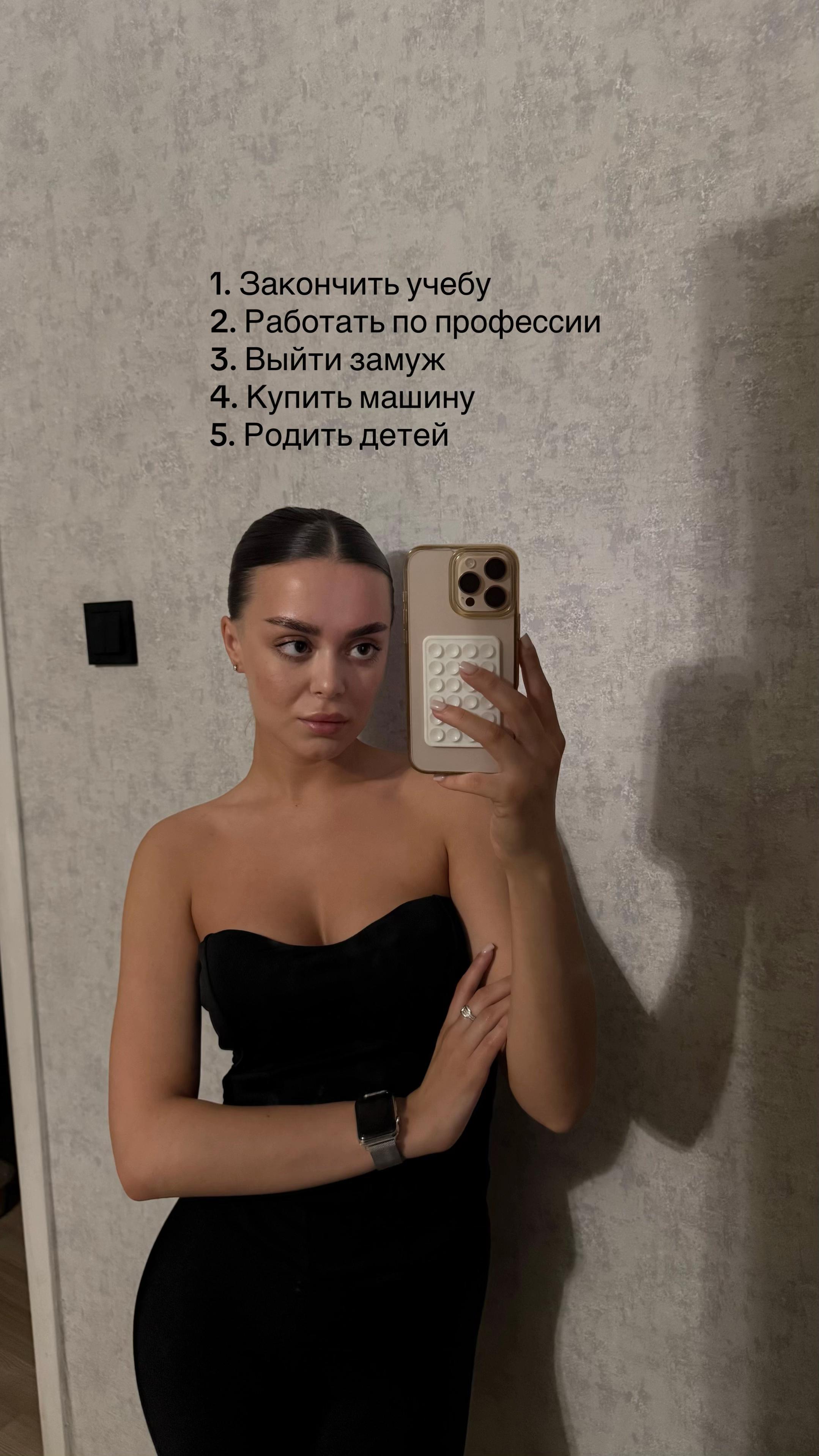 @darya.goat