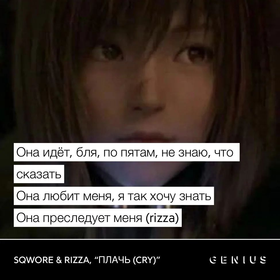 @шизоид