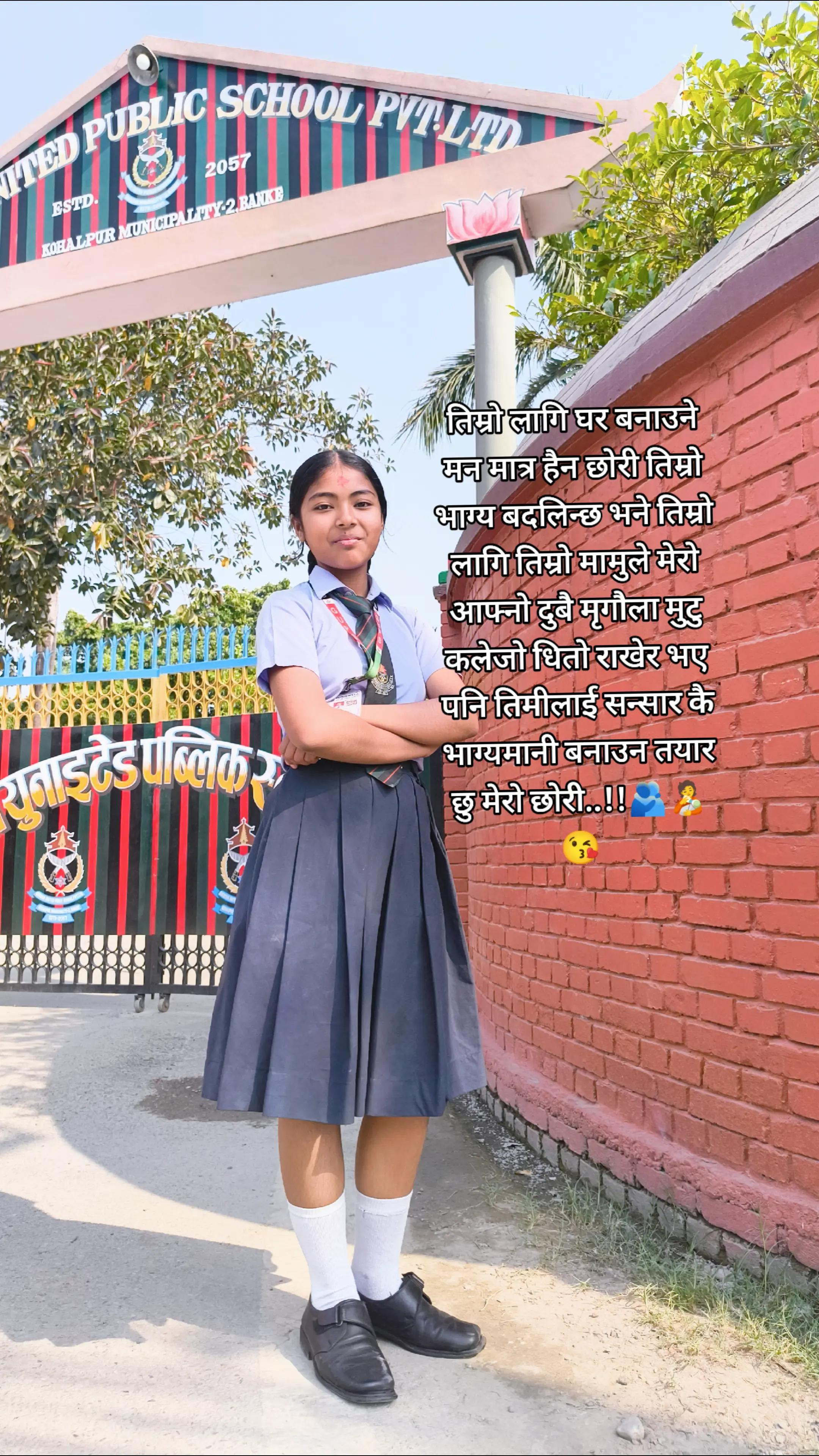 @नम्रता मल्ल