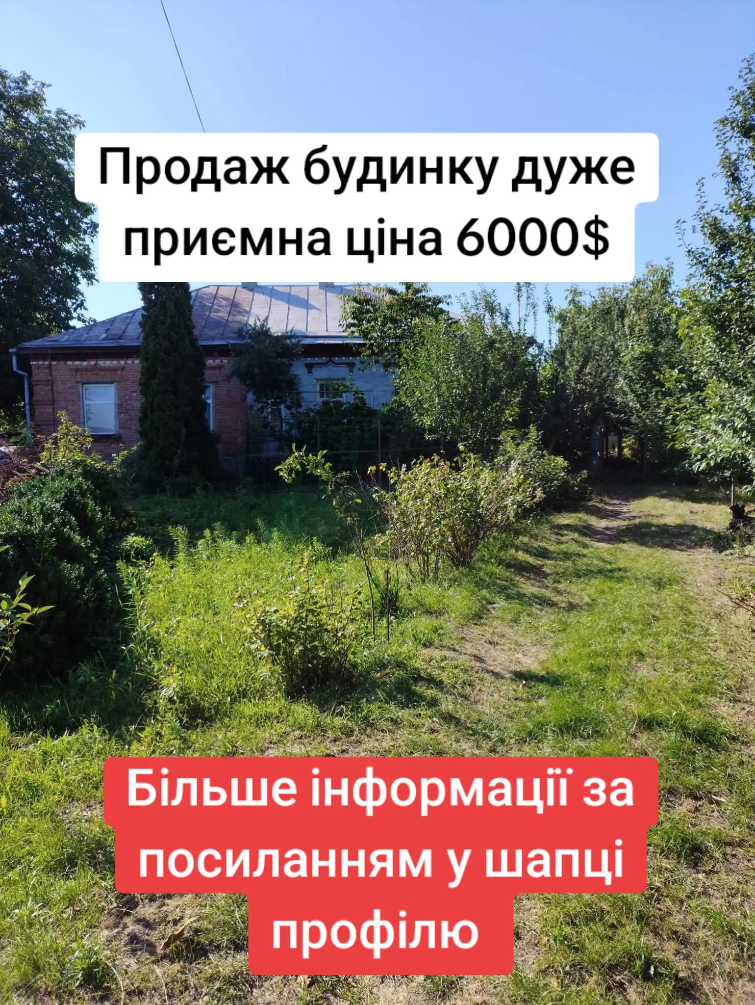 @БудиноКК