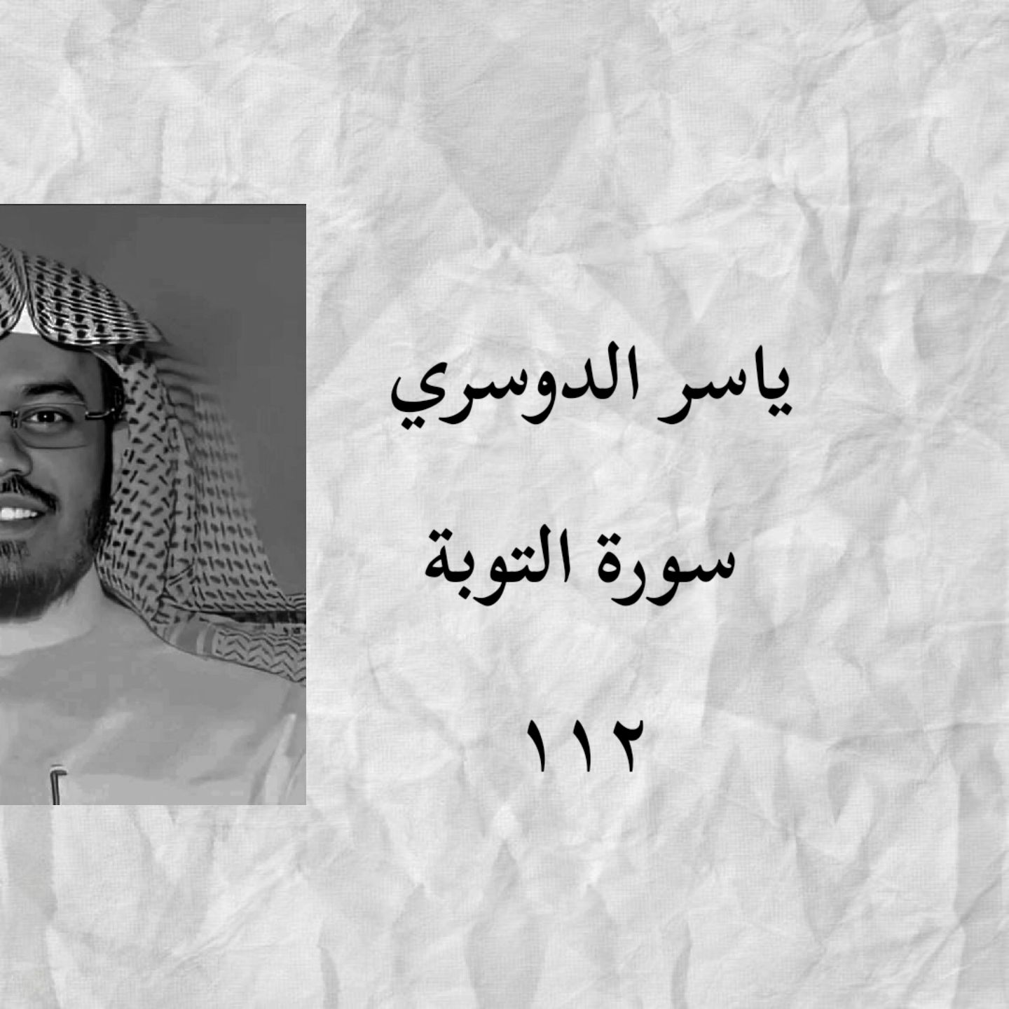 @✨️اذكر الله✨️