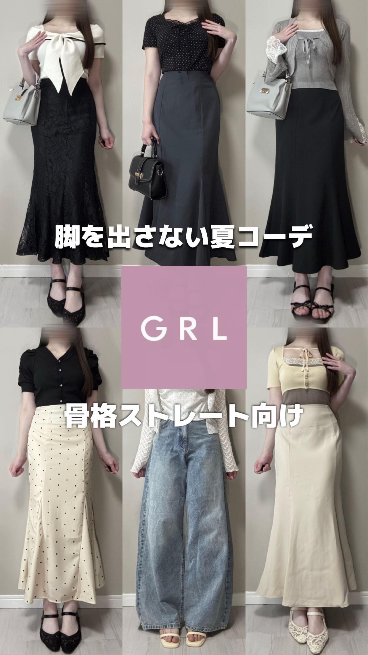 @のあ【骨格ストレート】