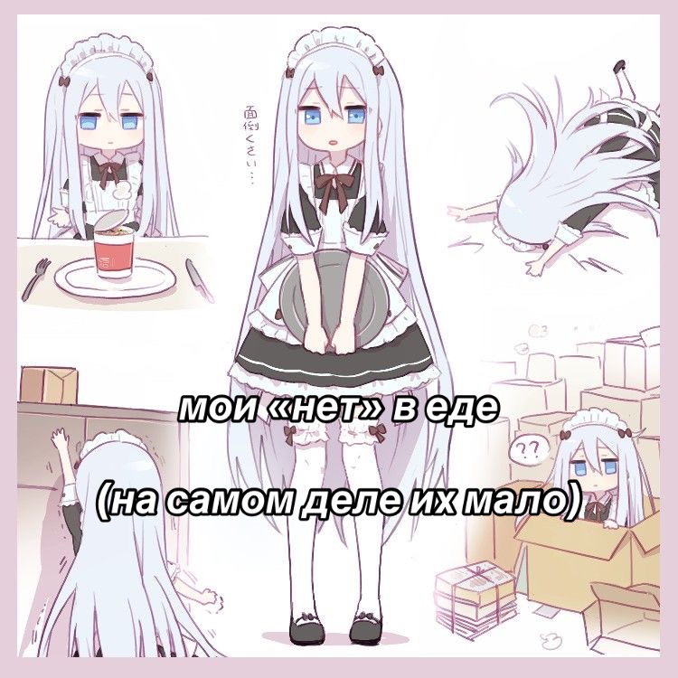 @риня