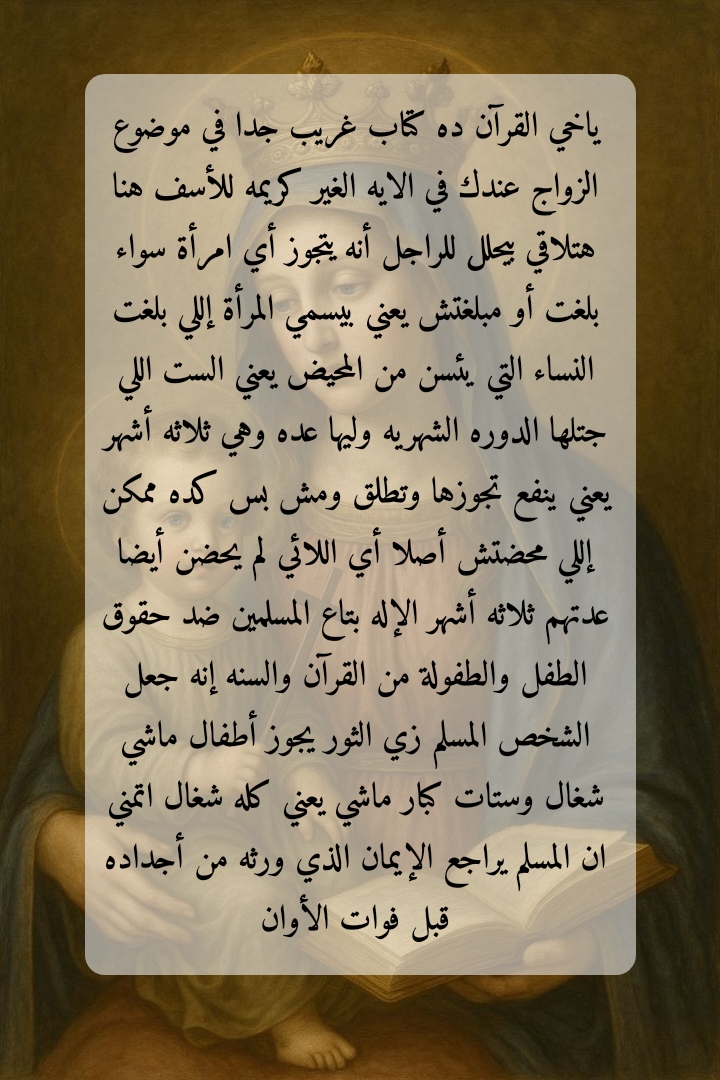 @𝑪𝒐𝒑𝒕𝒊𝒄 𝑶𝒓𝒕𝒉𝒐𝒅𝒐𝒙♱
