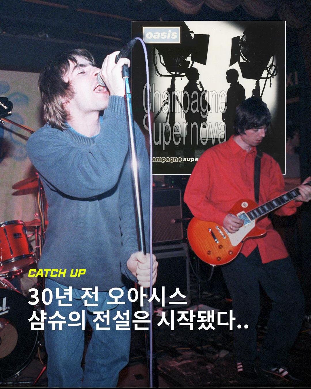 @이슈&트렌드 | 케찹