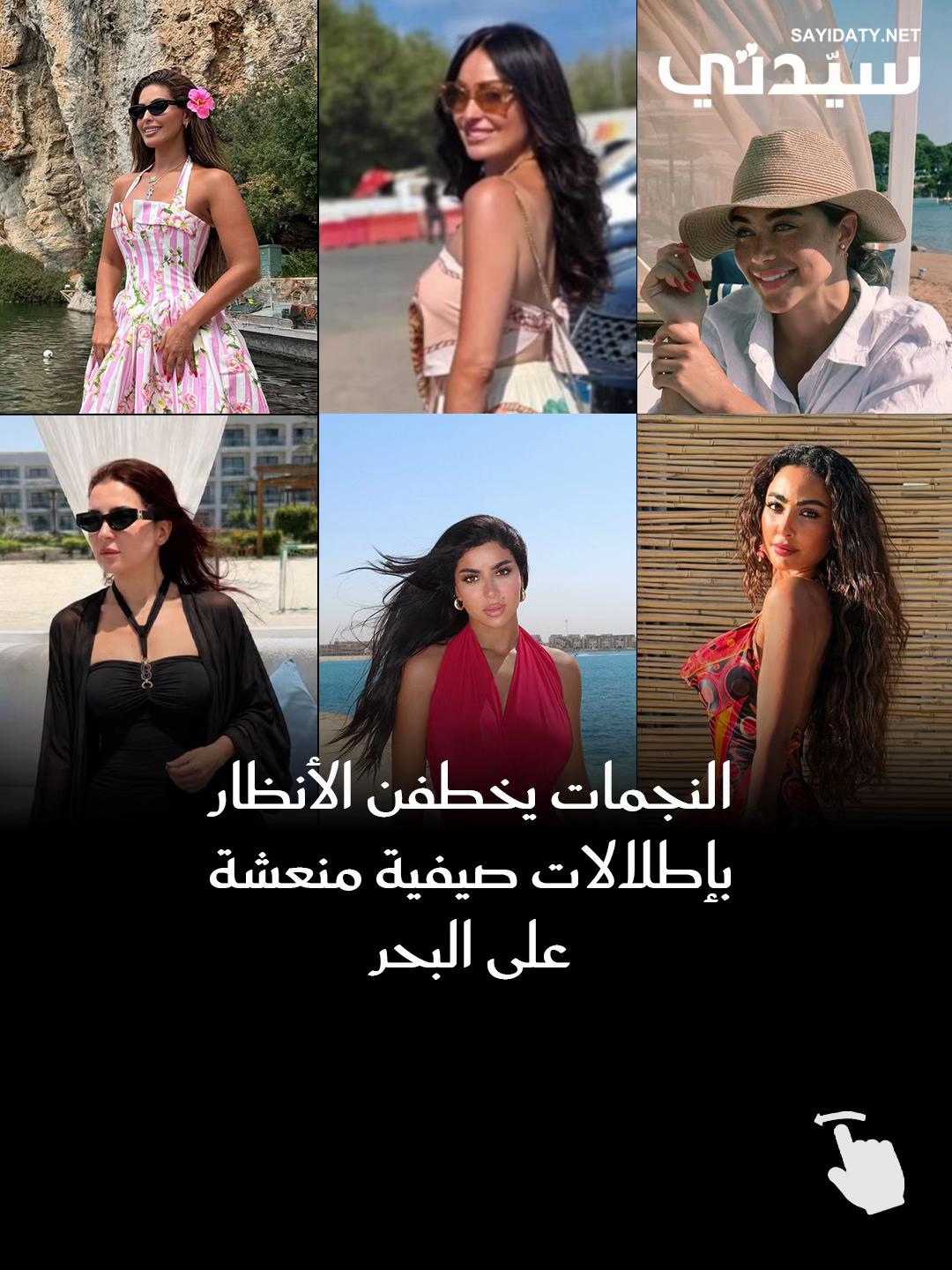 @سيدتي
