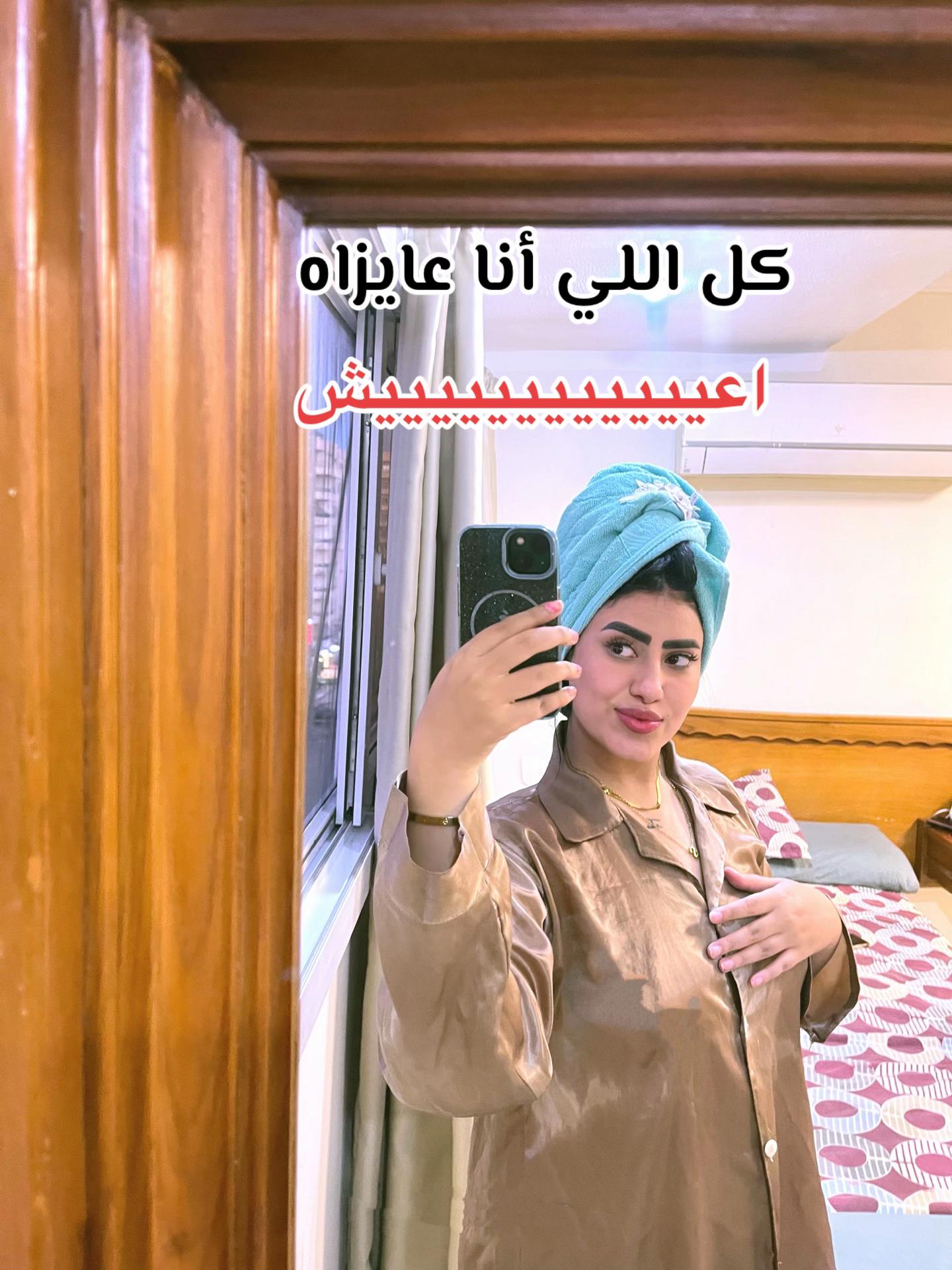 @(`سماح`) ومبسامحش☝🏻