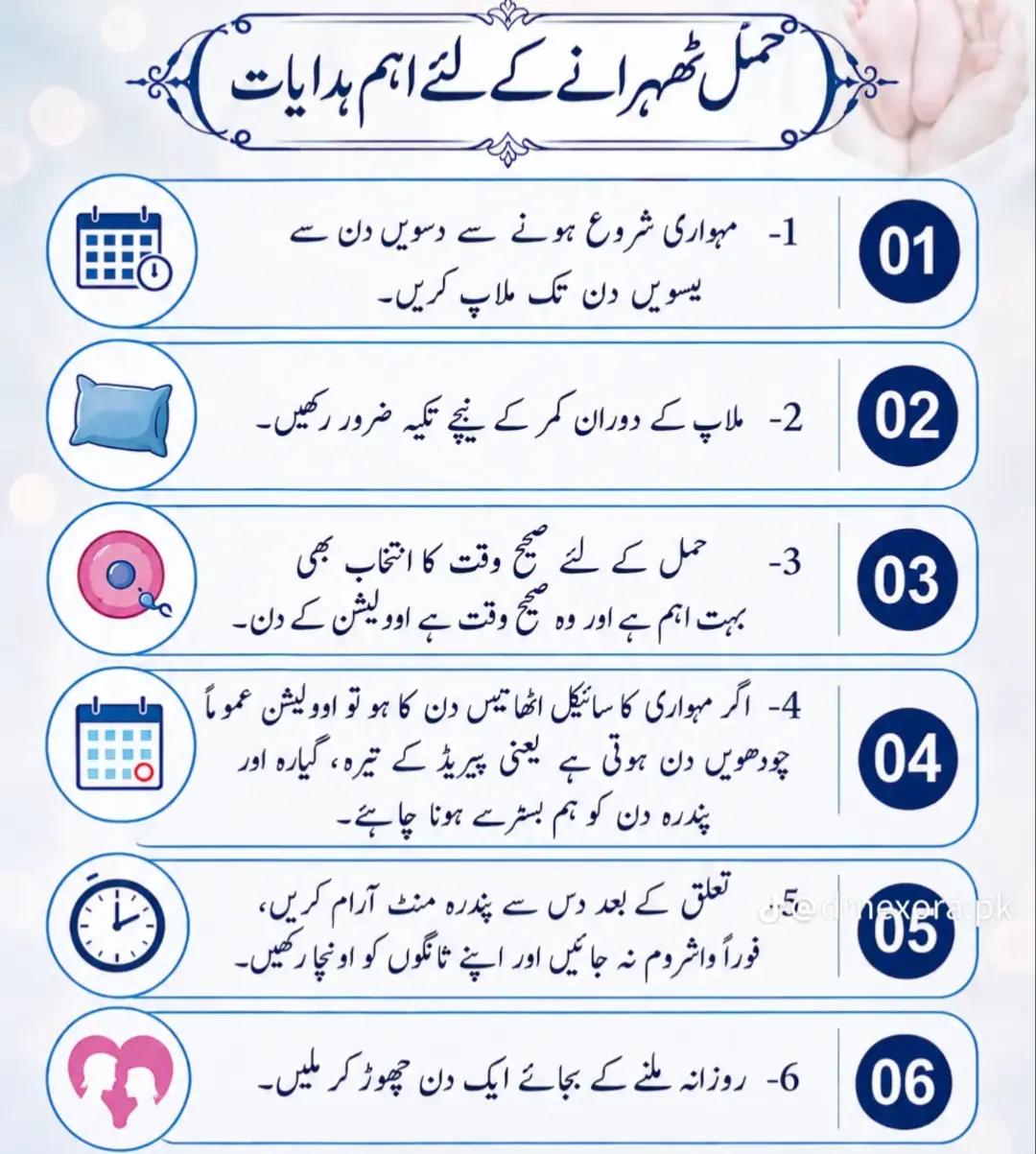 @Raaz_E_Sehat(رازِ صحت)
