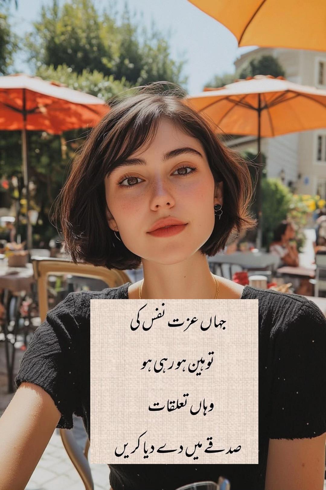 @⛓️دل آشُفتہ⛓️