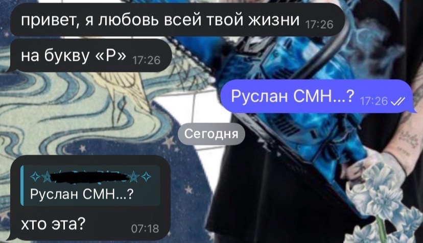 @маринка мтс