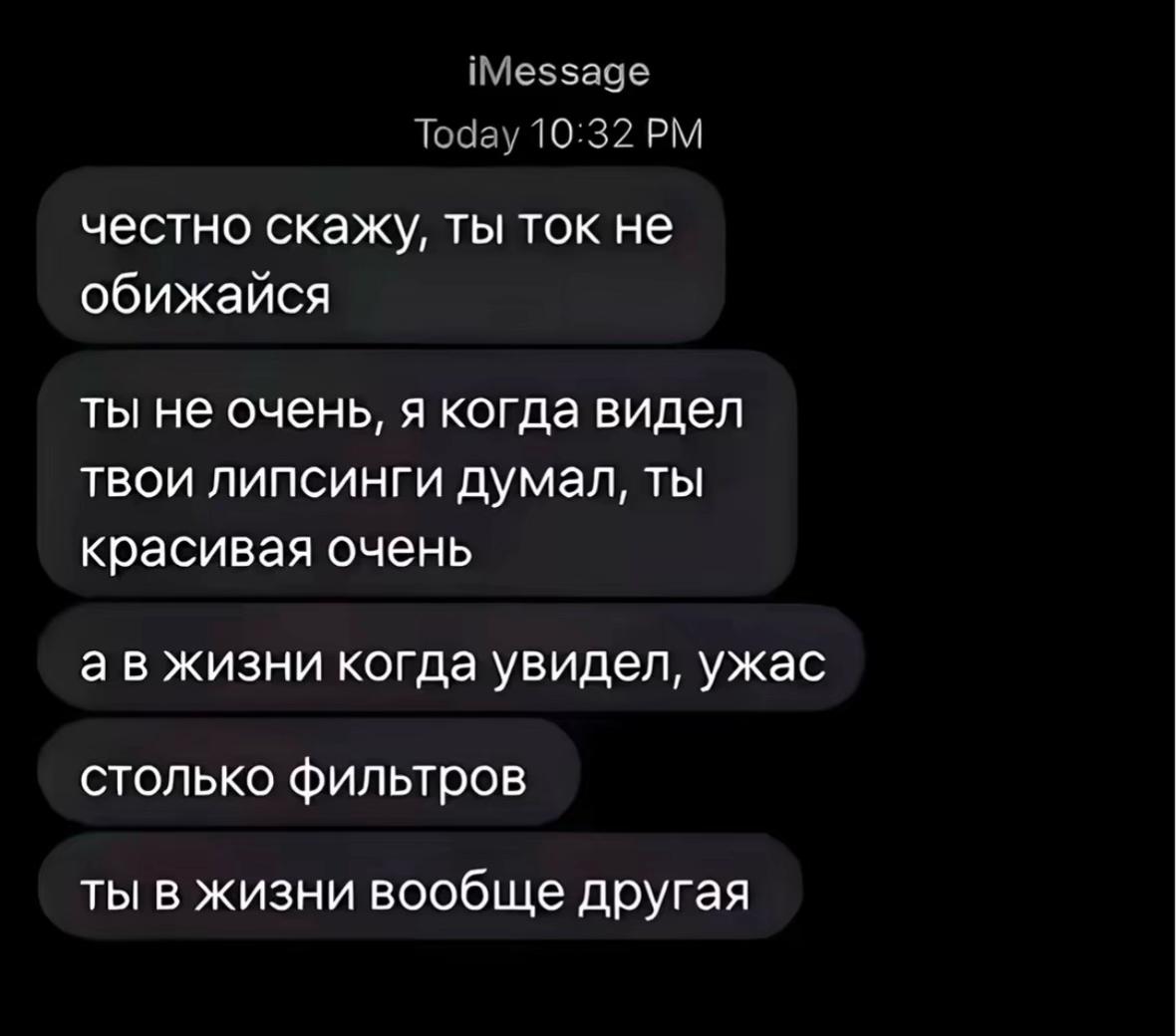 @Тгк:Фоняфа🎀✨