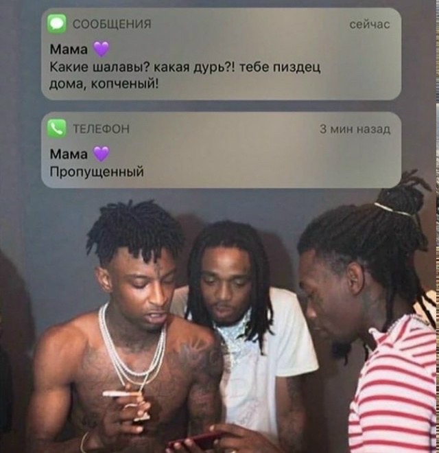 @Даниил #hoodrich