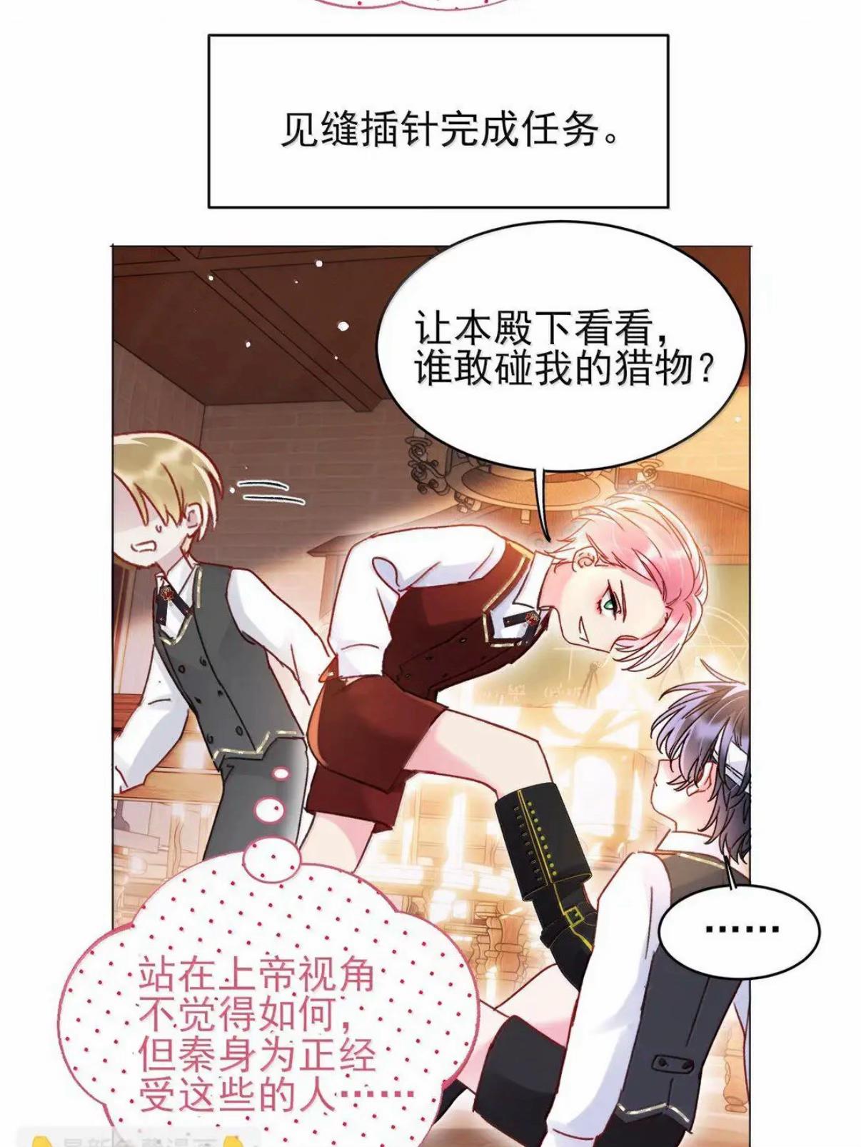 @腦子都是BL🥴