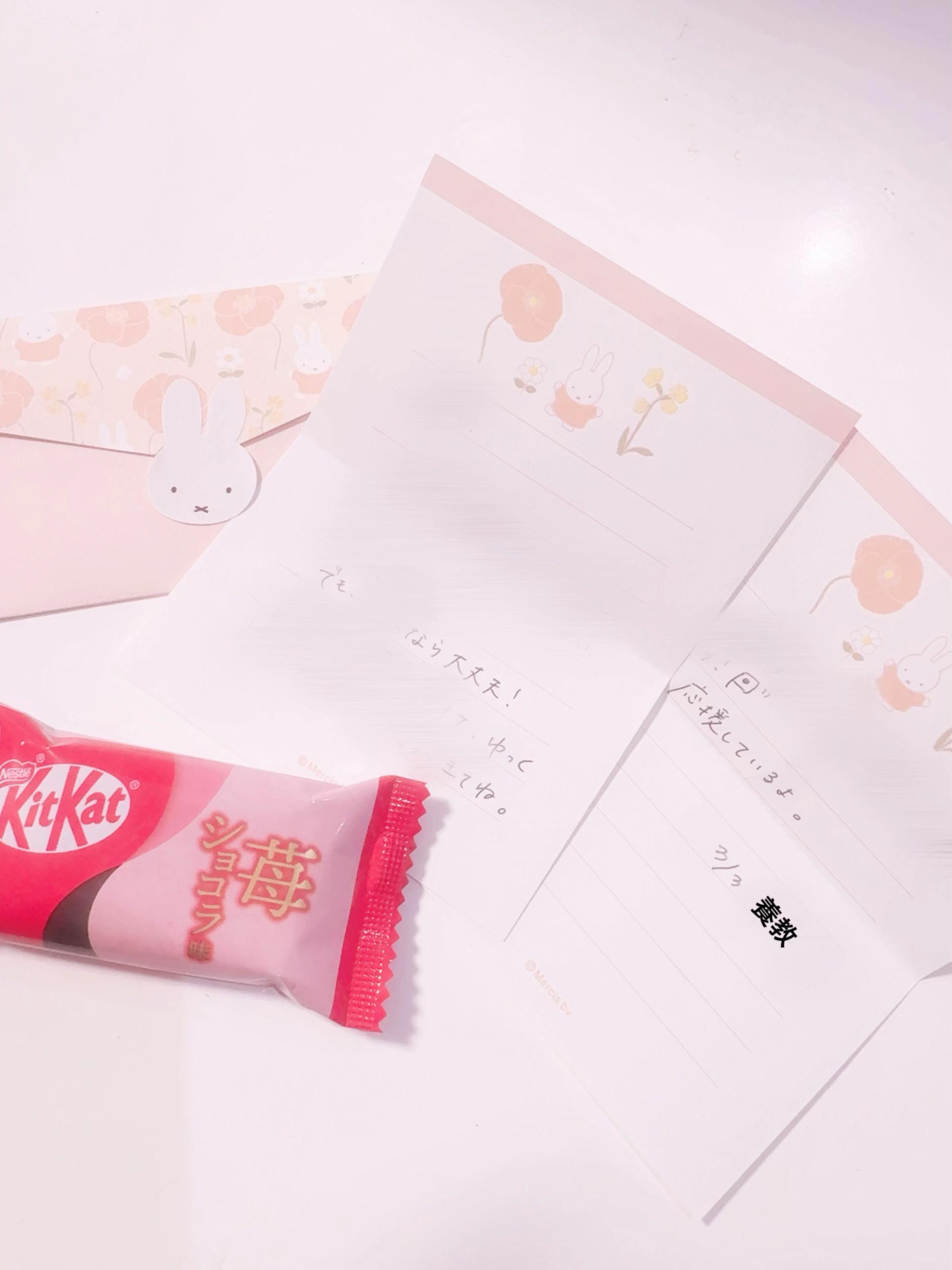 @みらい
