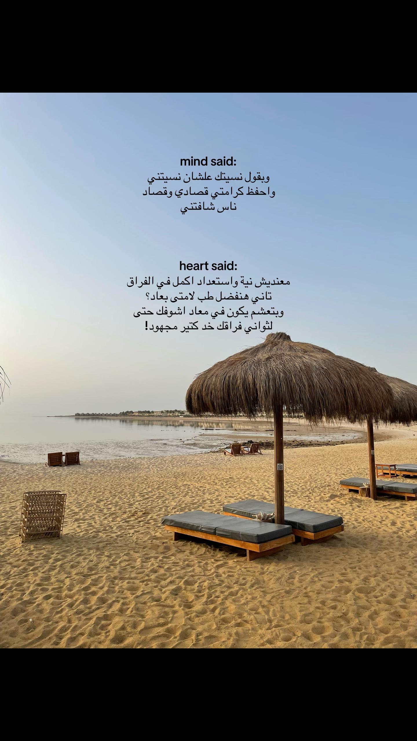 @عُـمــر 𓂀