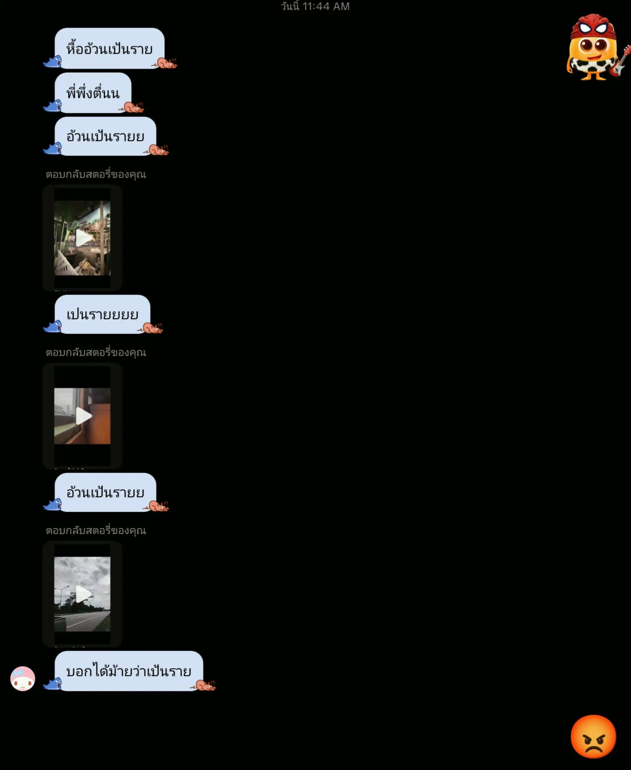 @Pakin_638(ภูมิ)