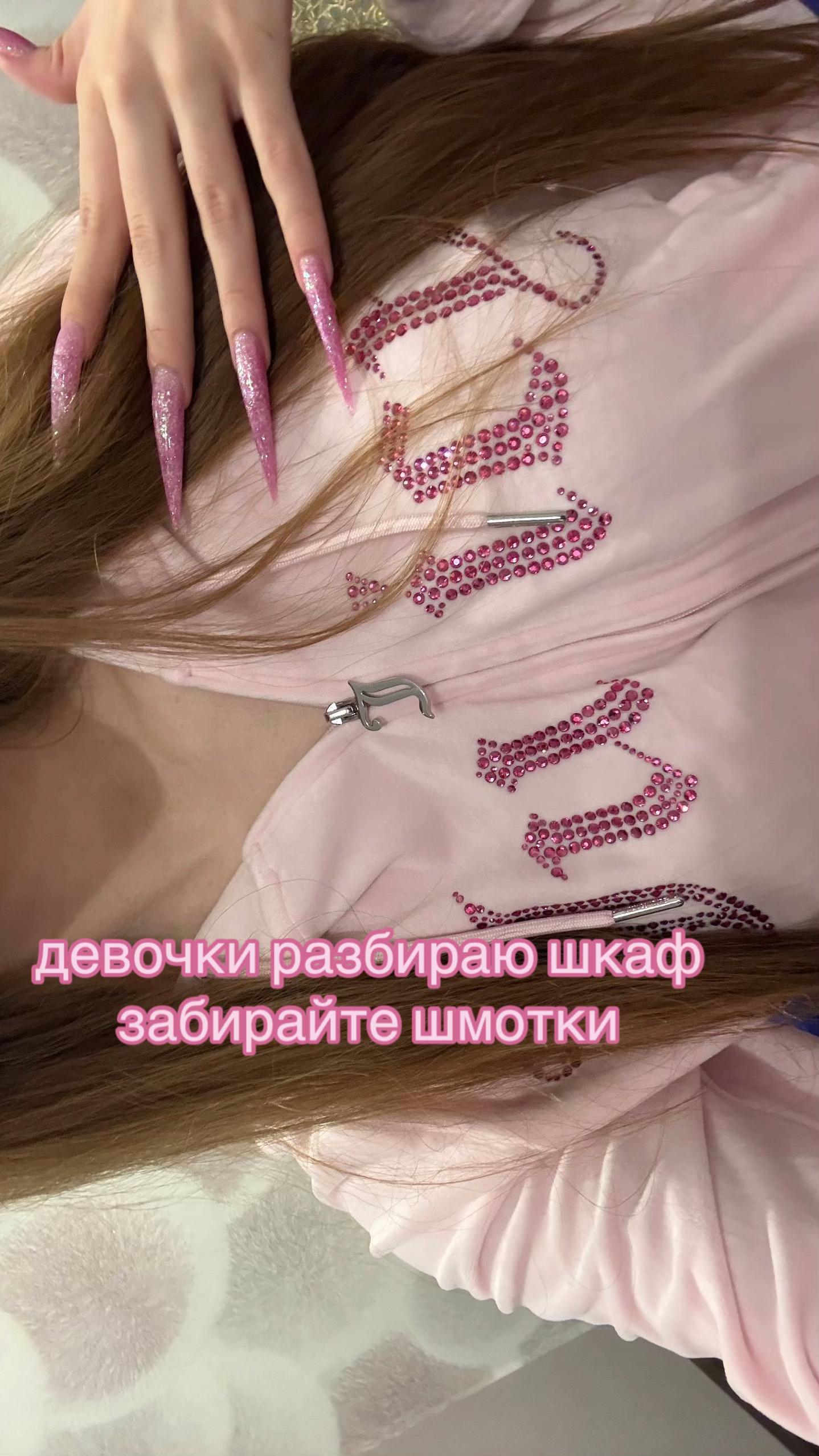 @тгк: candyglam123