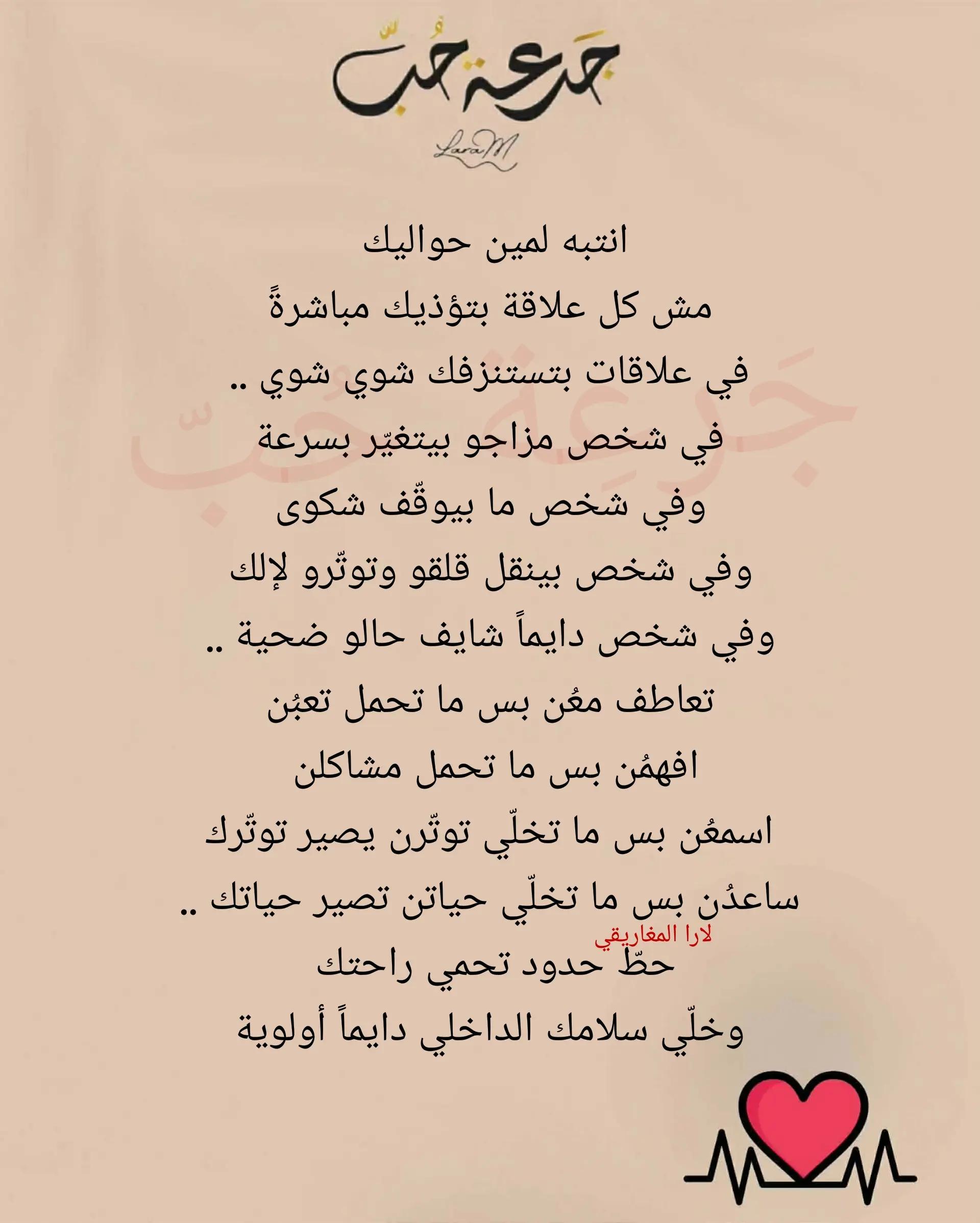 @jar3it_7ob@laramaghariki