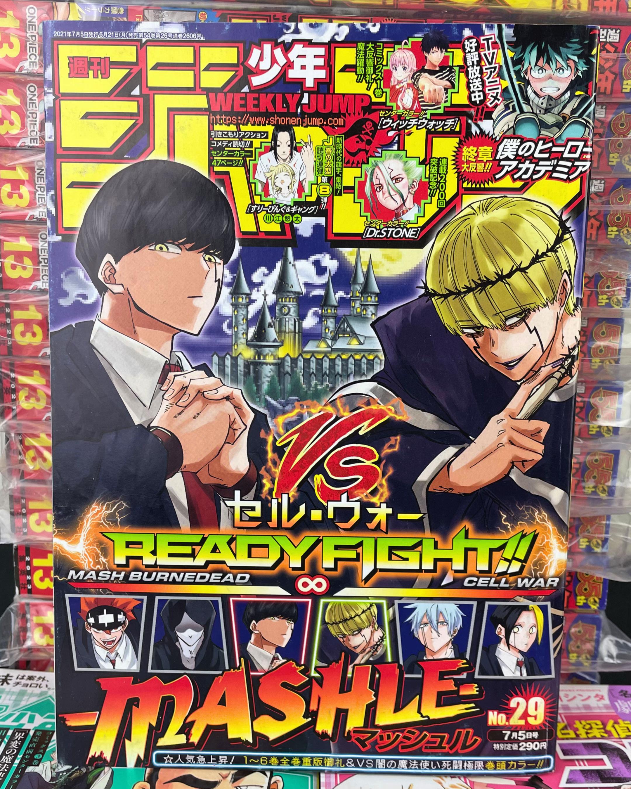 @Jump Store