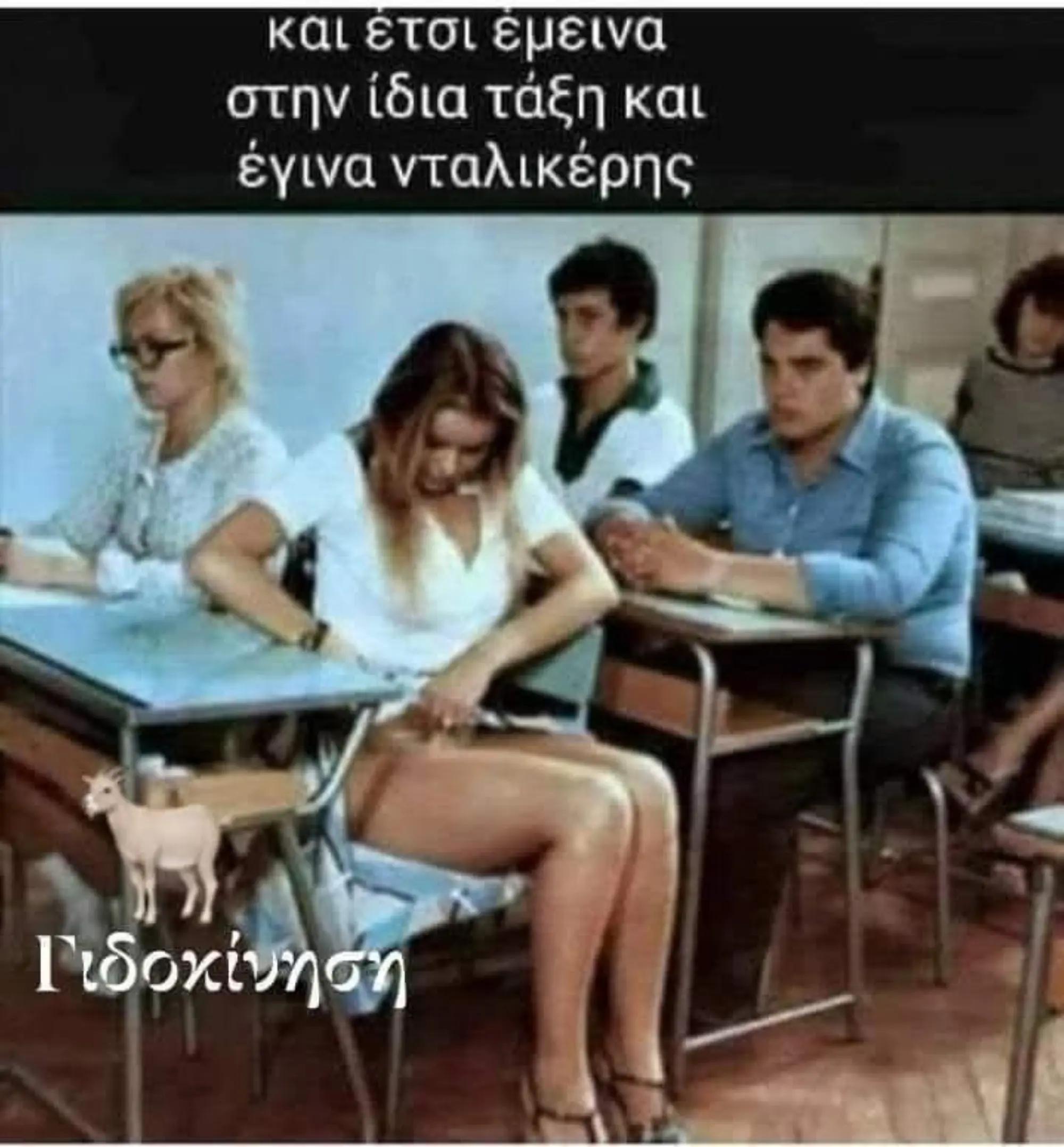 @Giannis Natsos