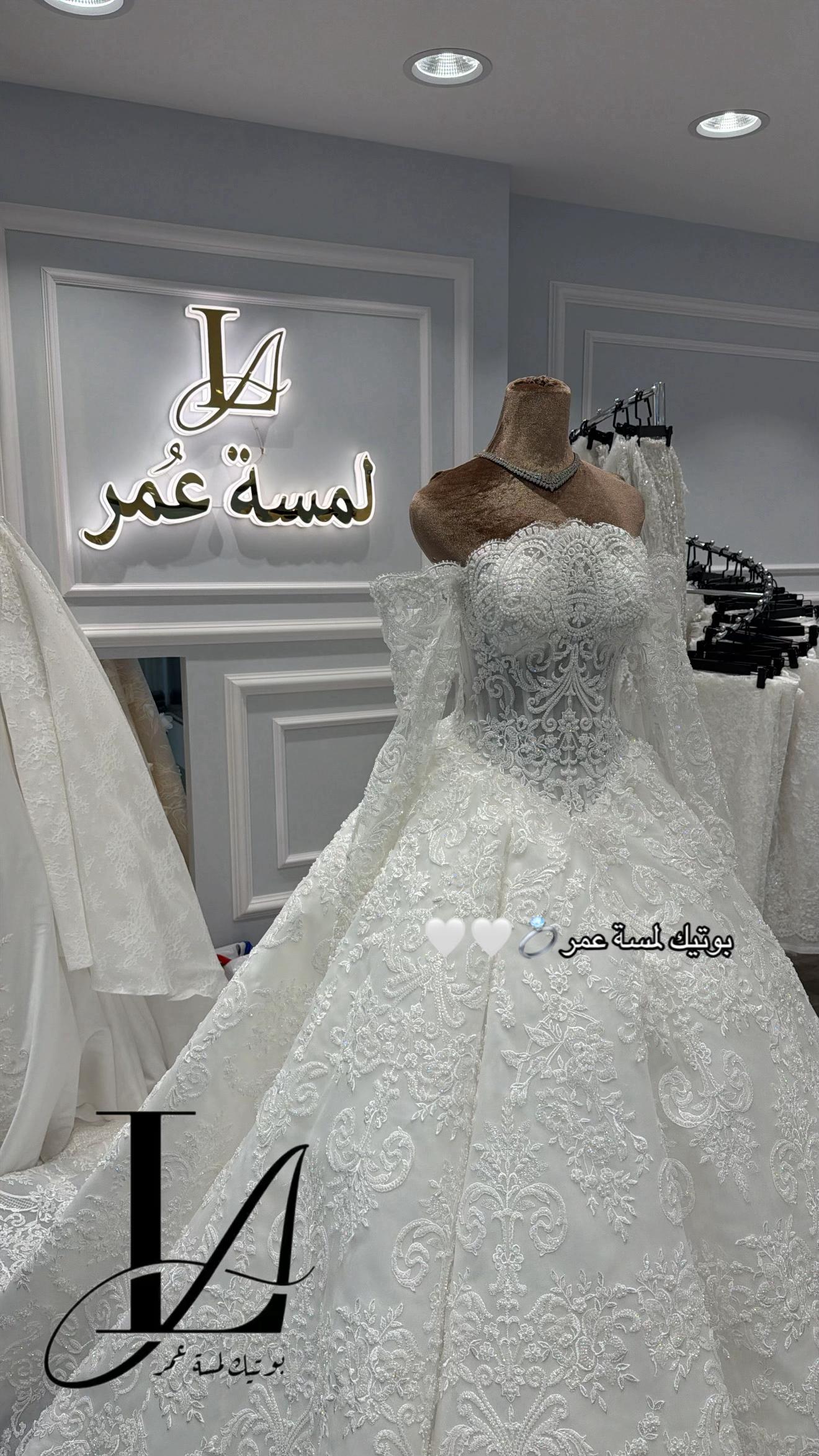 @بوتيك لمسة عُمر 💍🤍