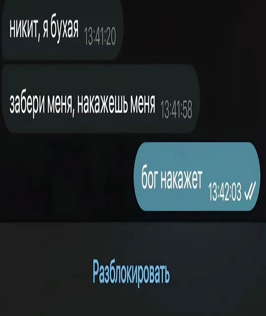 @тгк hikkilower