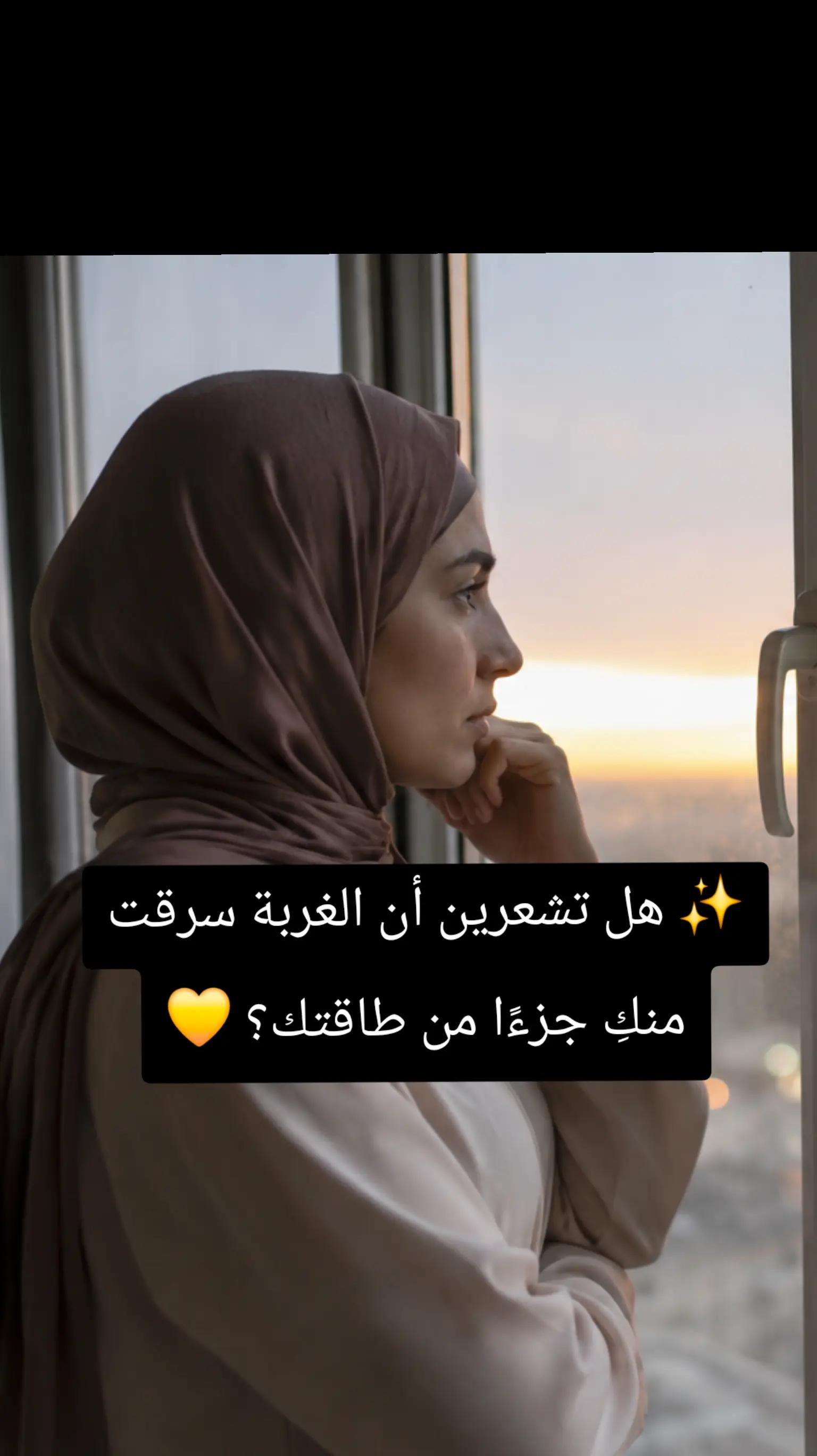@Aminaalkawarit