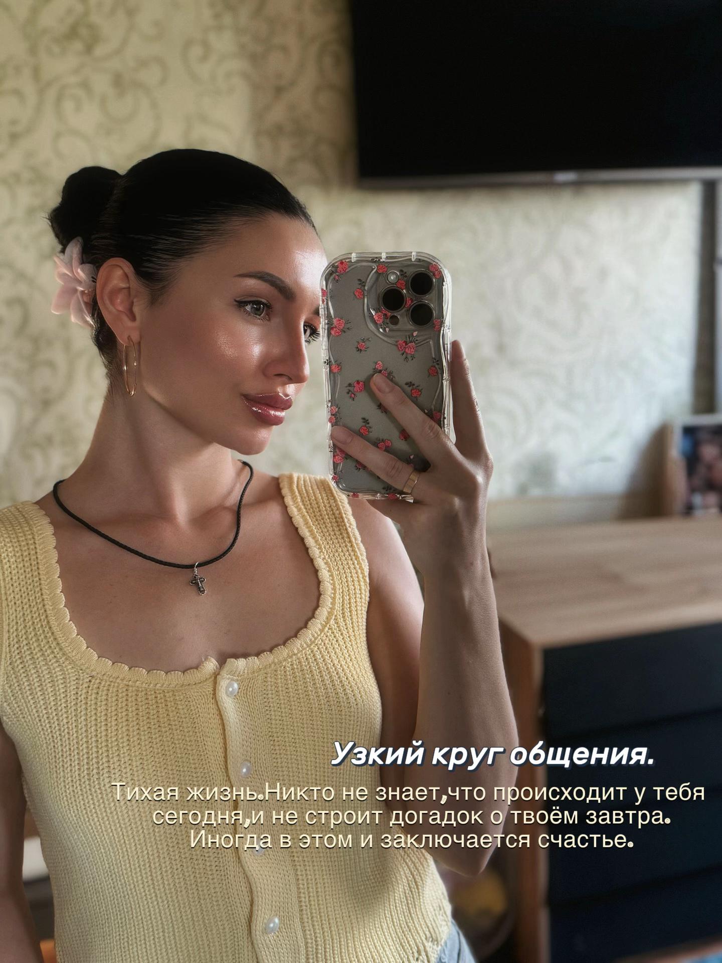 @𝙈𝙞𝙨𝙨 𝙌𝙪𝙚𝙚𝙣 👑