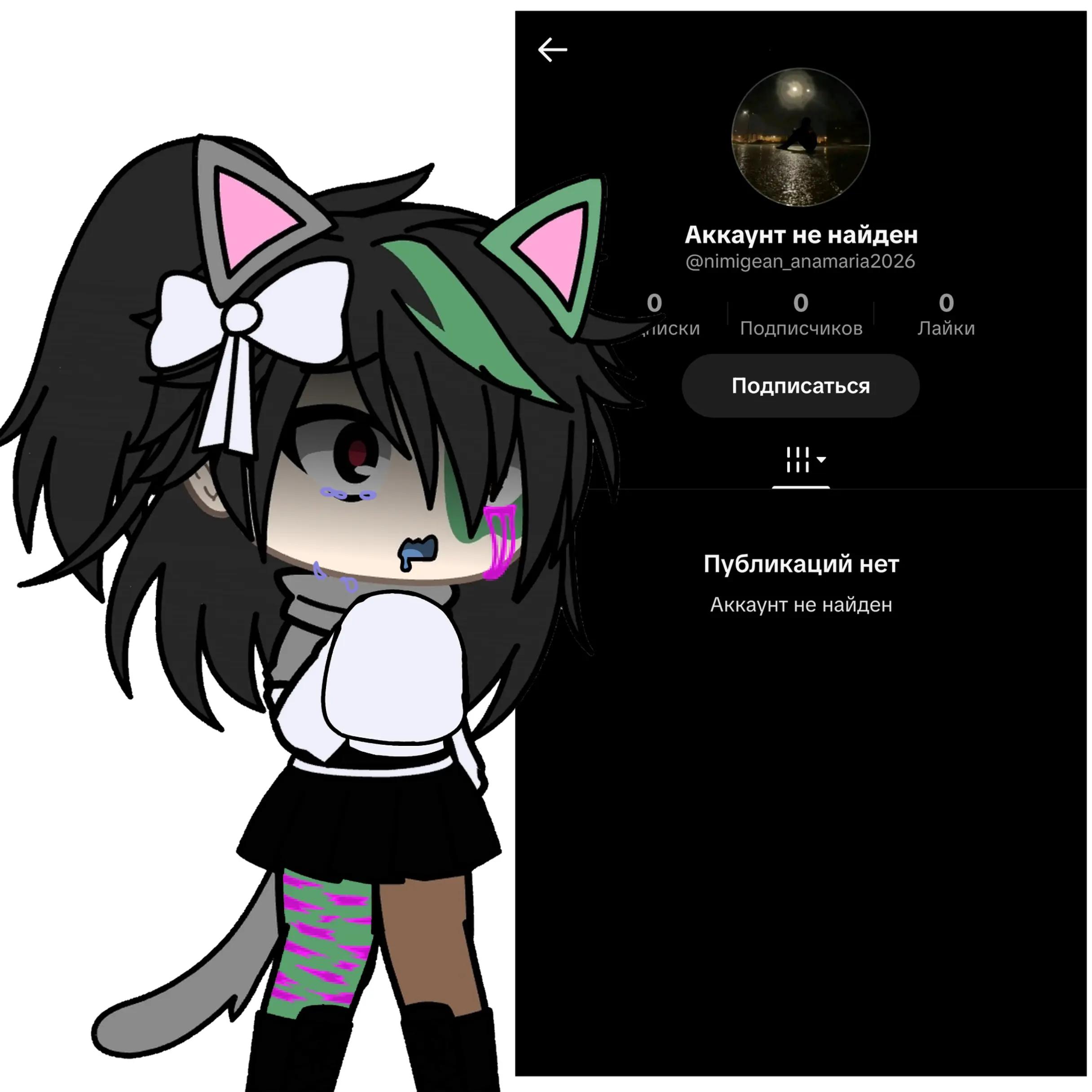 @°~🎀🐱Steven.F Cat_Tøxic🐱🎀~°