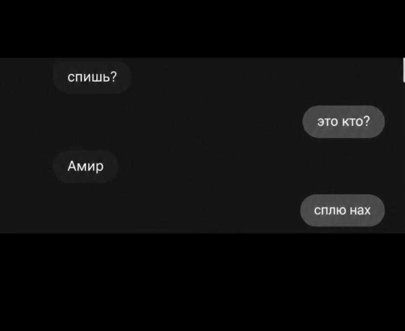 @Тгк: Вацуха чё то там