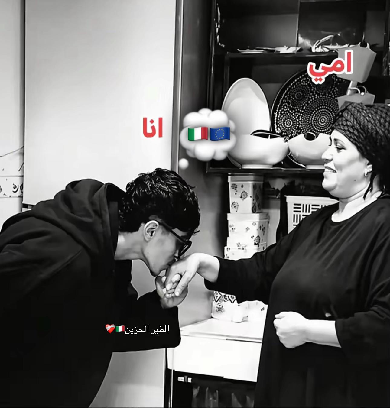 @الطير الحزين🇮🇹❤️🩹