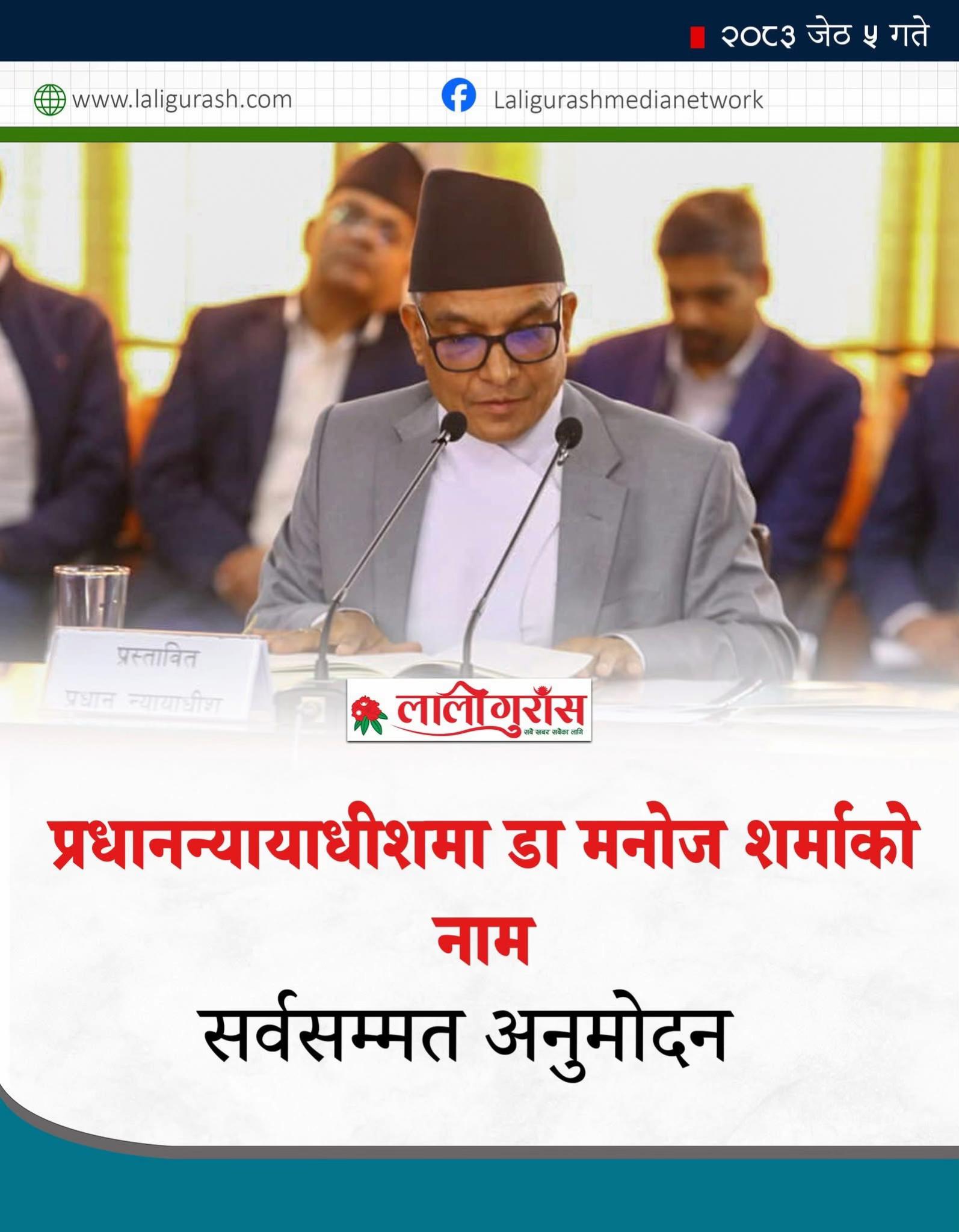 @NΞW ΞRΛ 🇳🇵 NΞPΛL