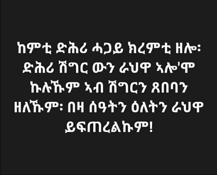 @yemane Brhane