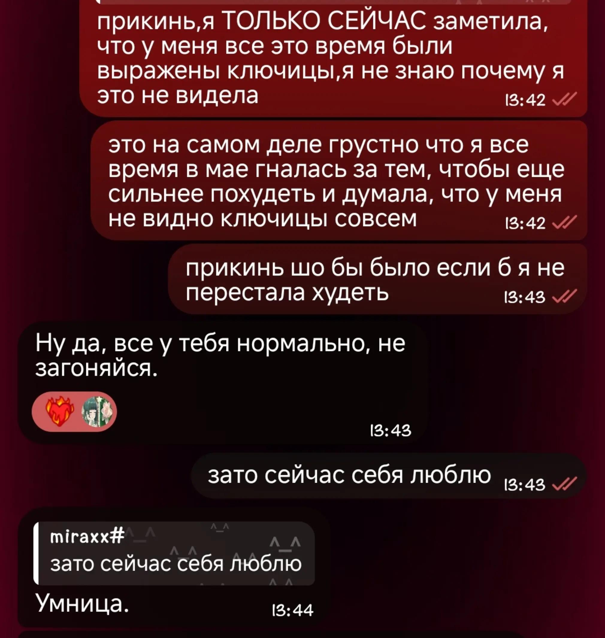 @rarecovery