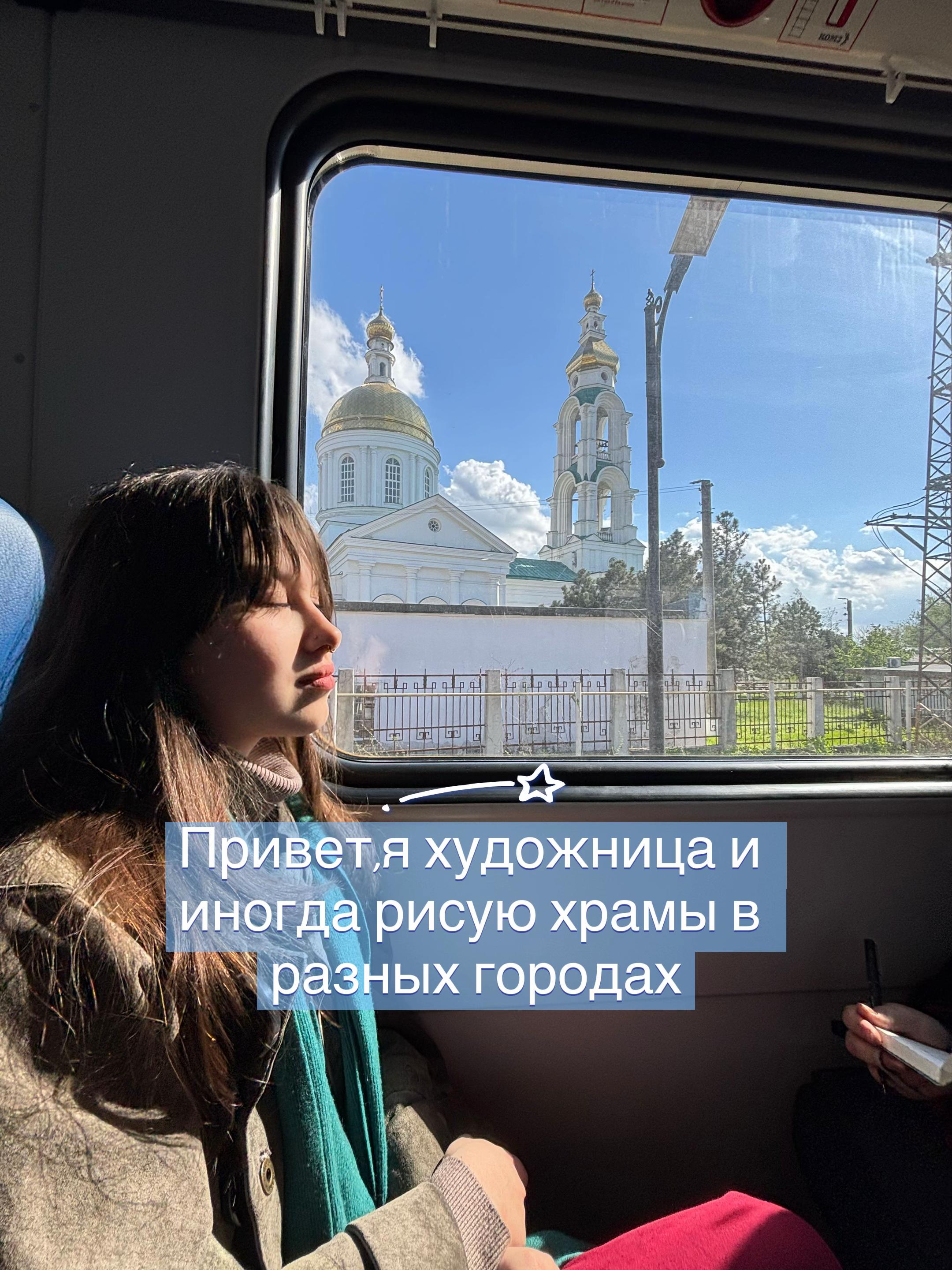 @тгк Иконостасова🧿