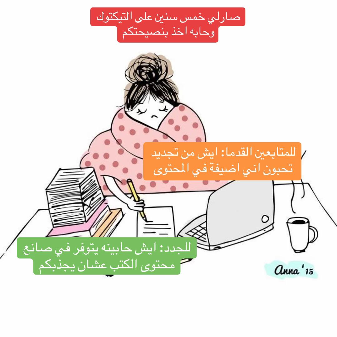 @كتب لولو | 🌓