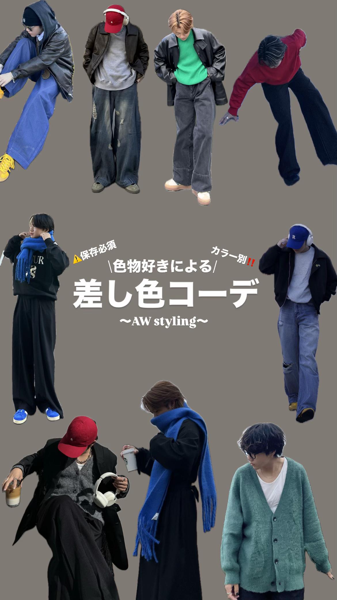 @竜聖（ダイオード）