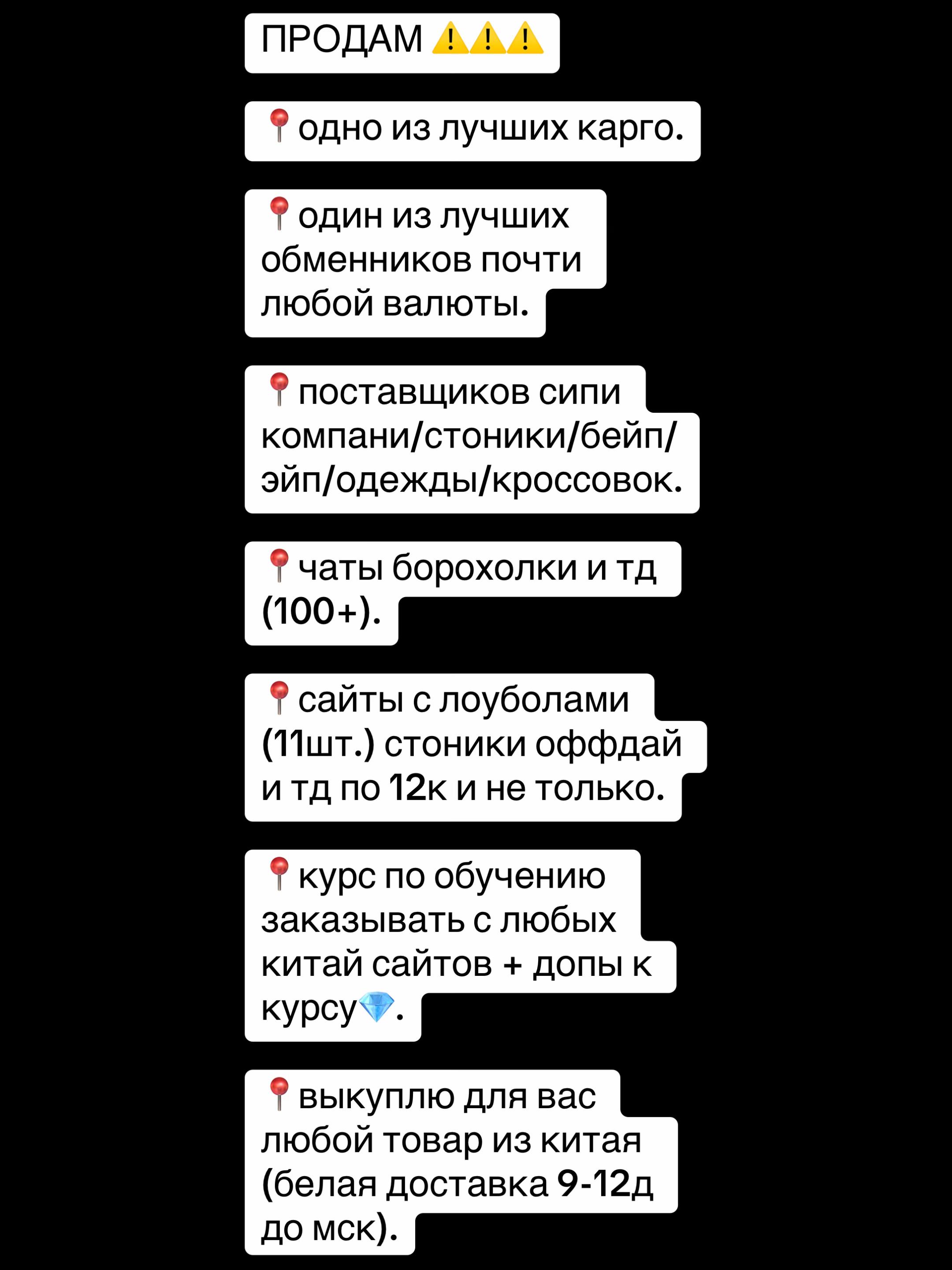 @тгк: FORGETT STORE