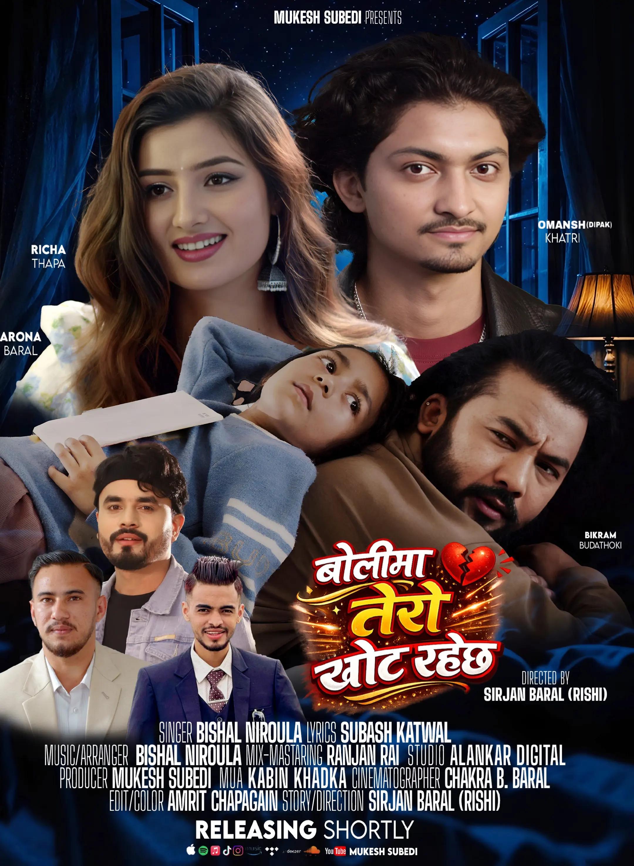 @subashkatwal_05