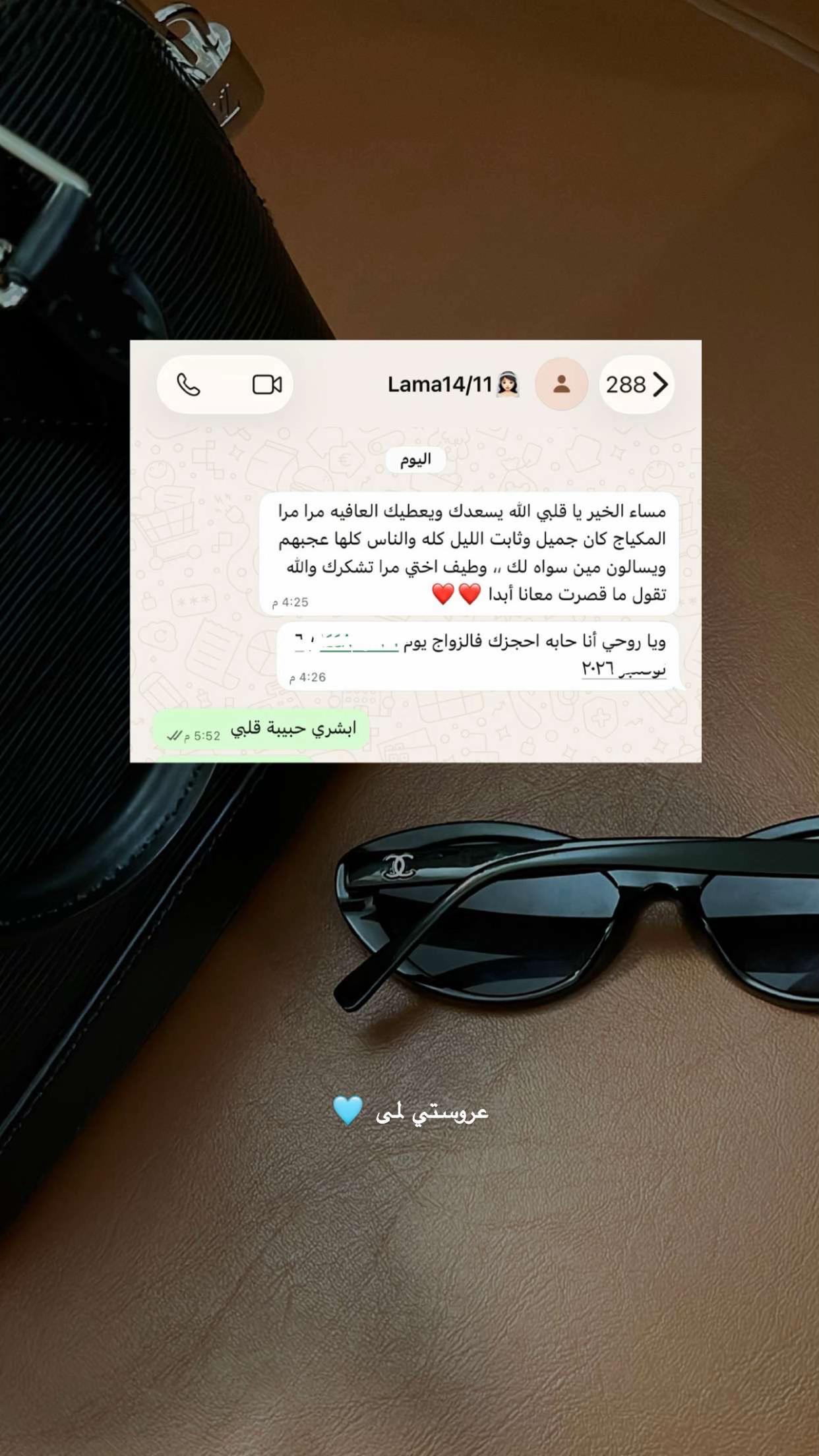 @ارتست الطائف مـيعاد مّعود .