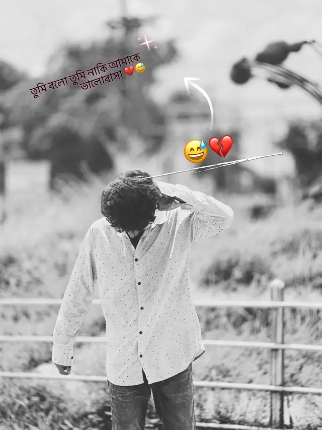@✨♡ প্রতারক ᥫ᭡ ❤️🩹🙌