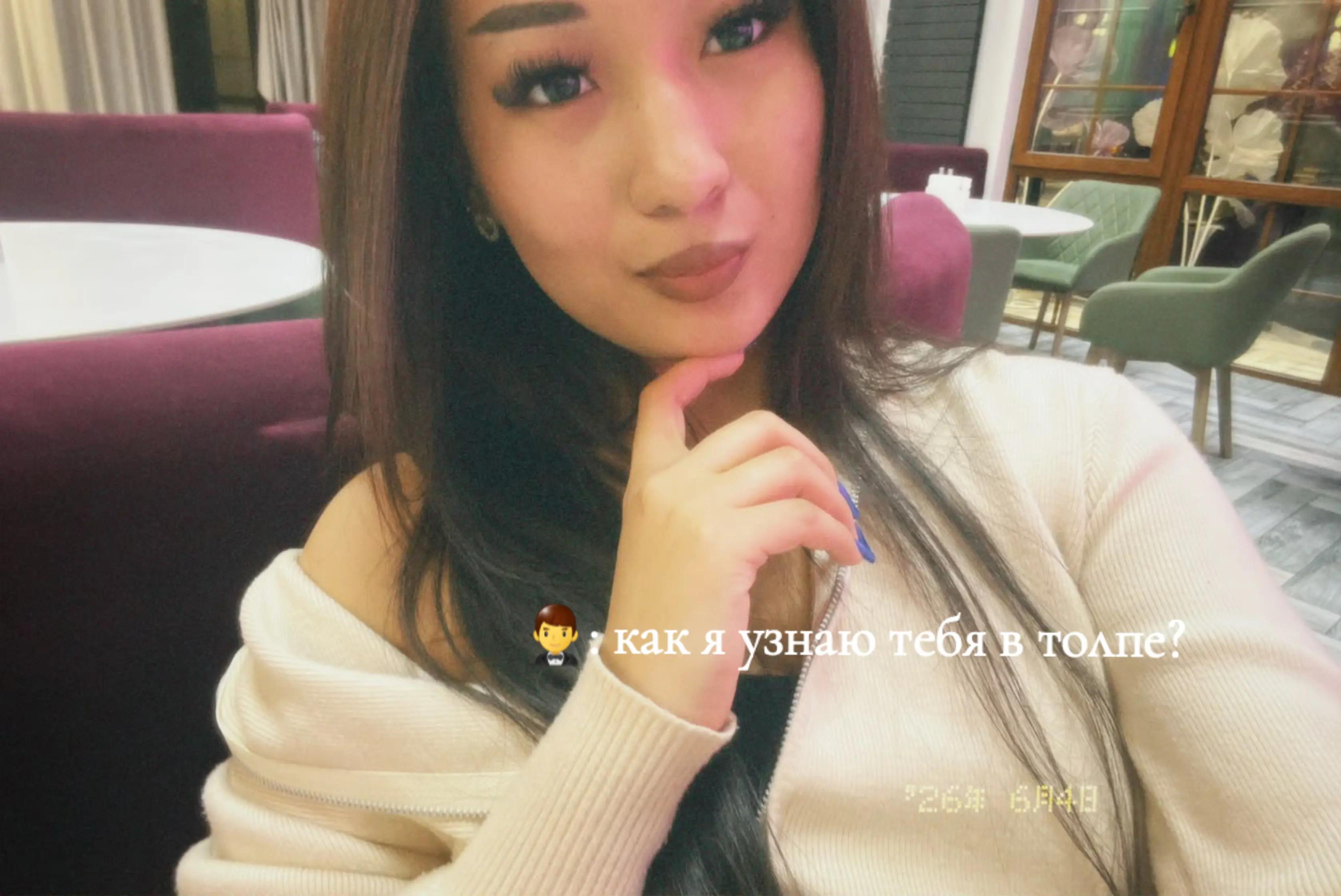 @karakat