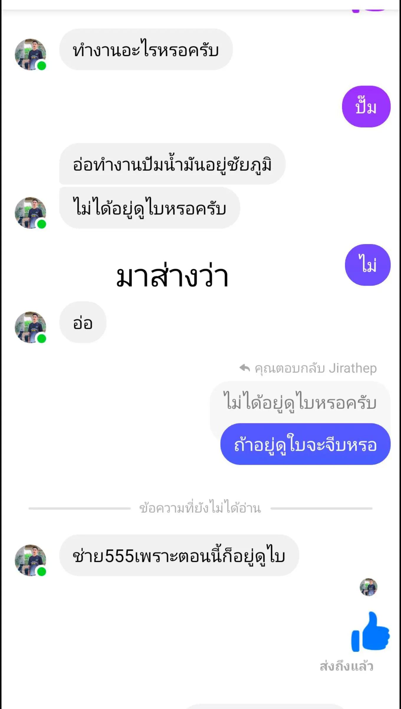 @sorn