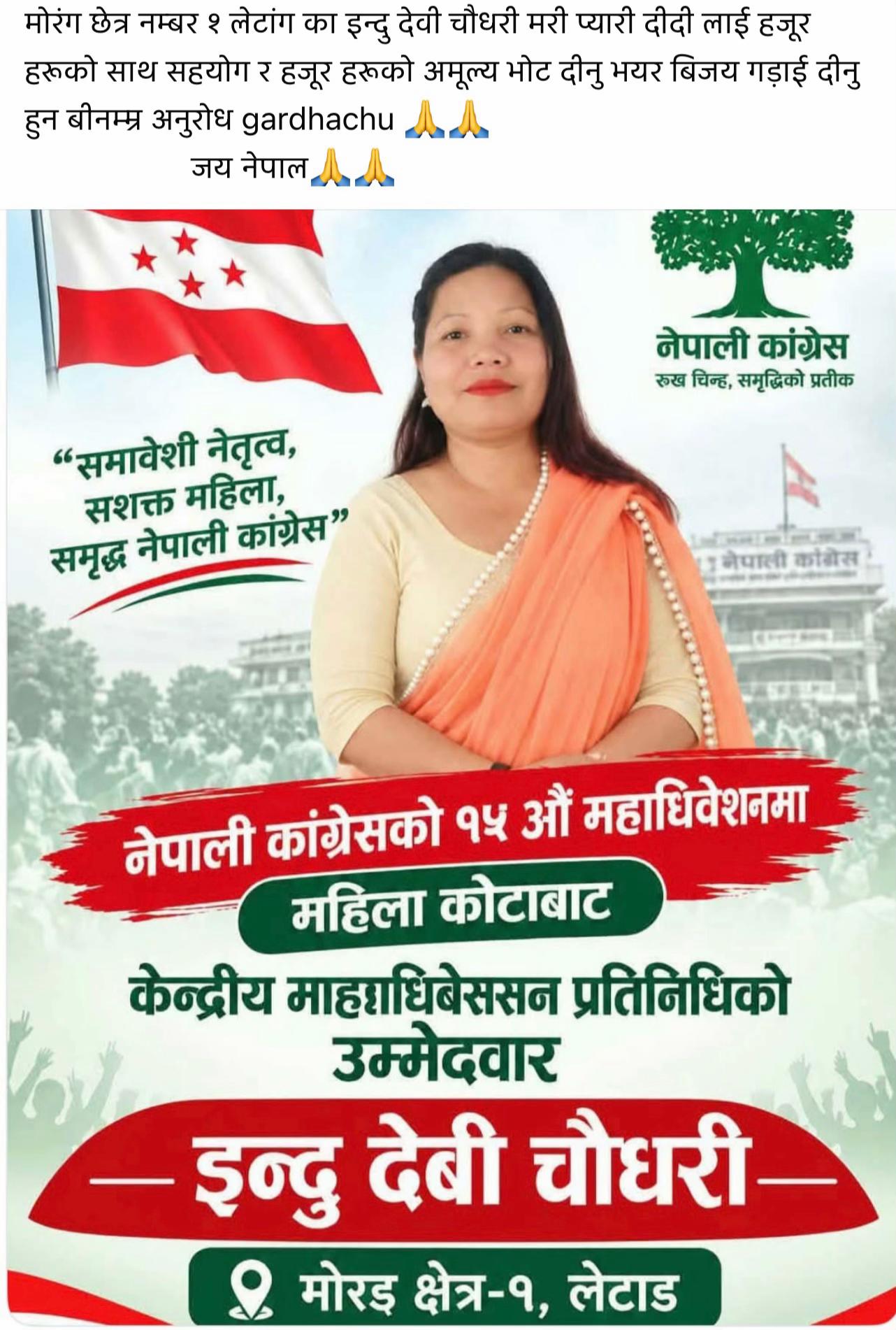 @Sharon Shrestha
