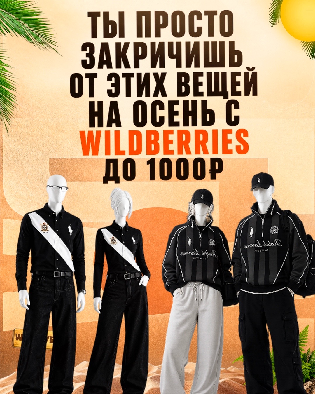 @wblover