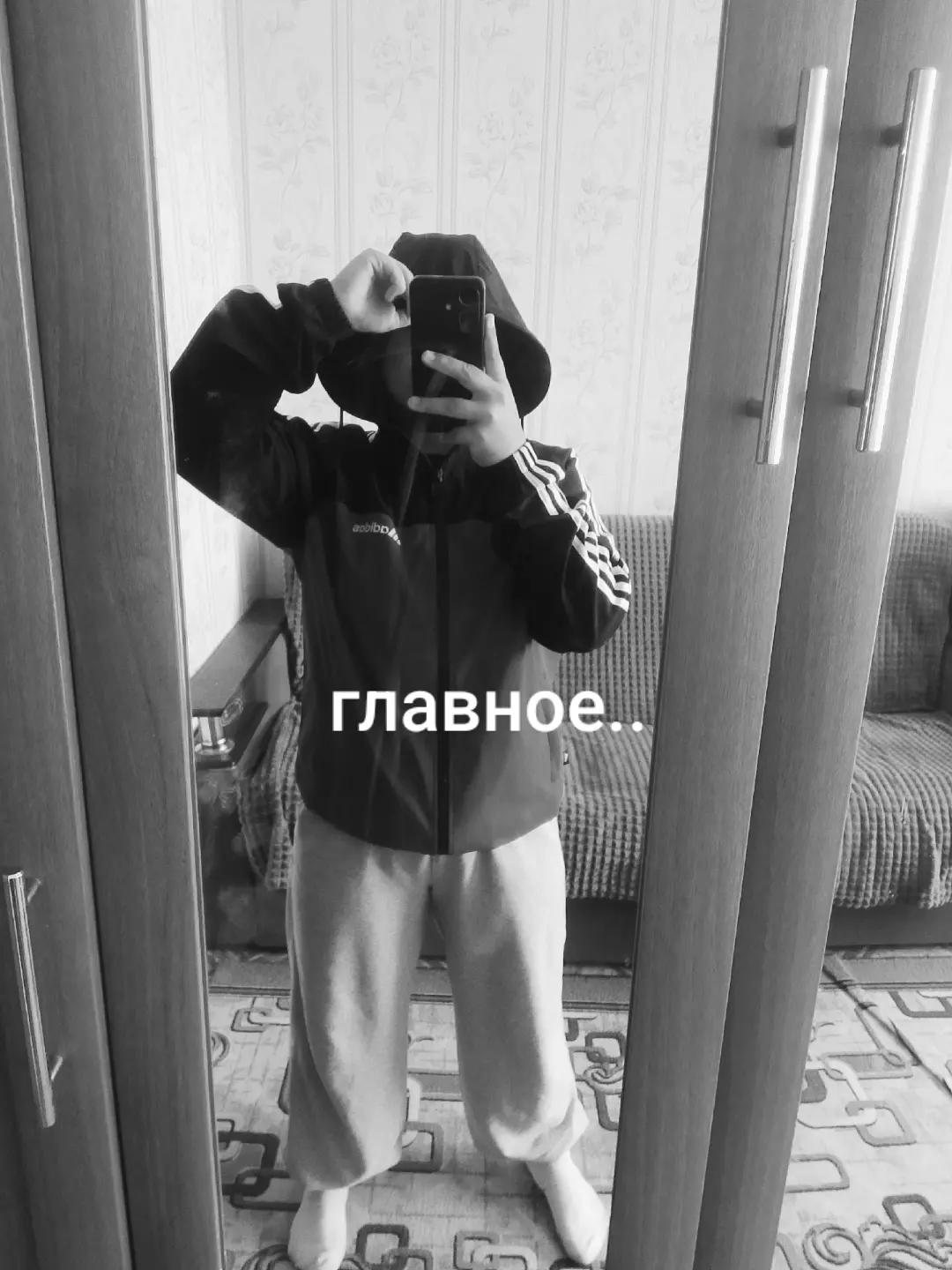 @эвелина 🥹❤️