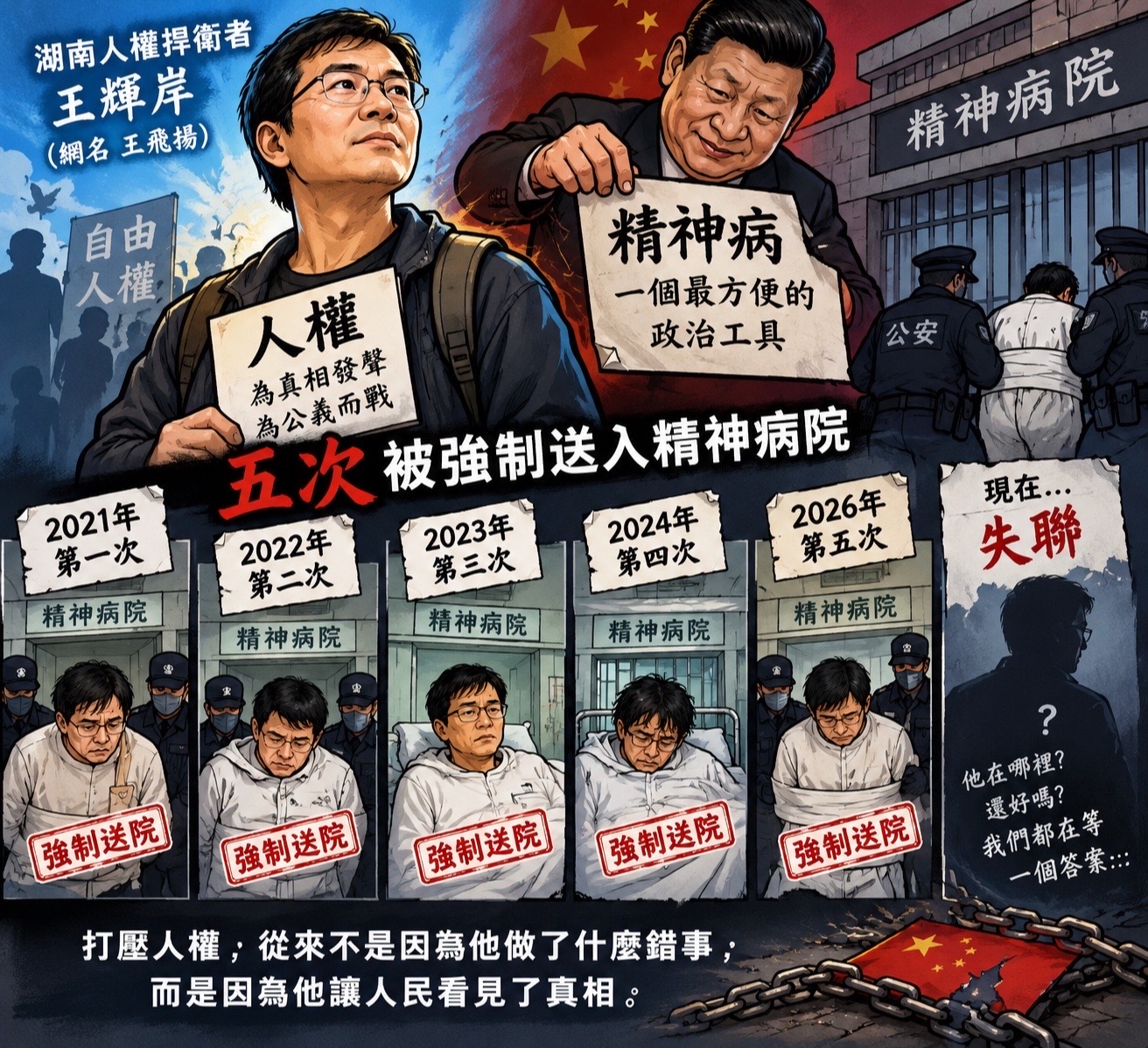 @沈言离