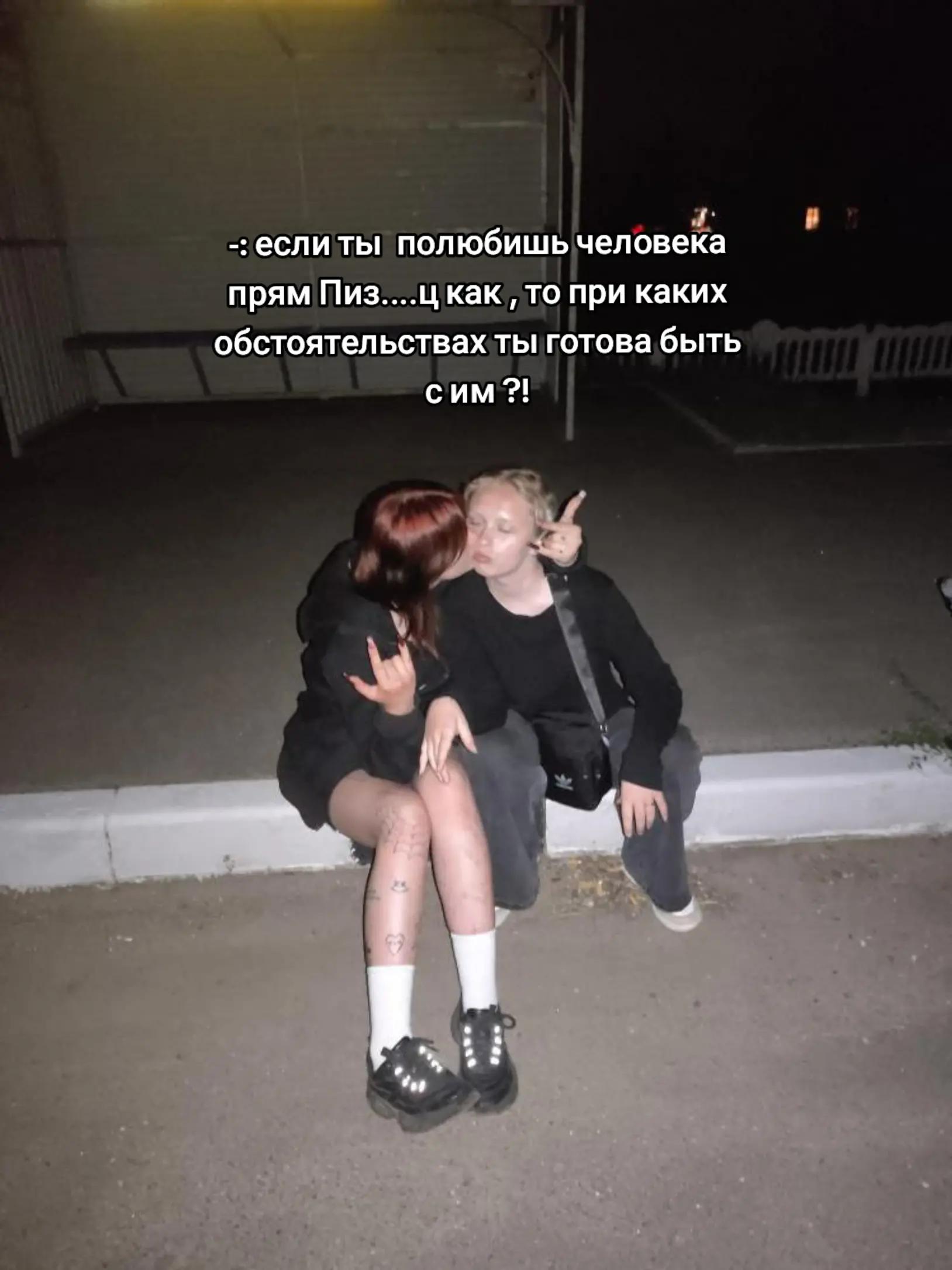 @мать харизмы ❤️