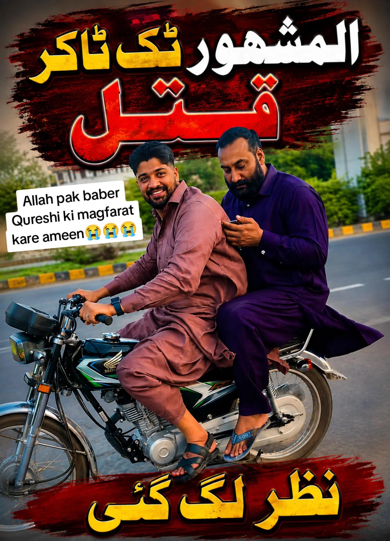 @Choudhary Shahroz Moter
