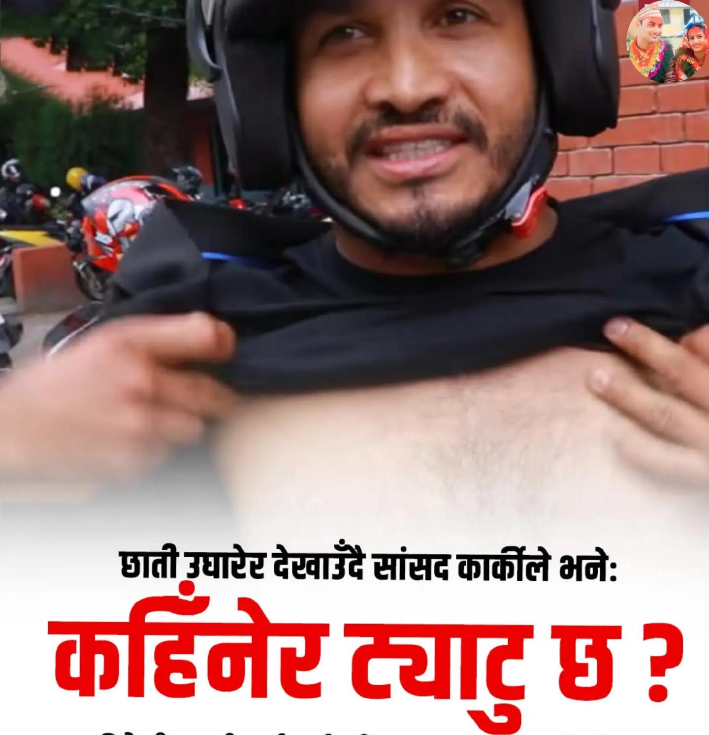 @UDAYA NEWS NEPAL